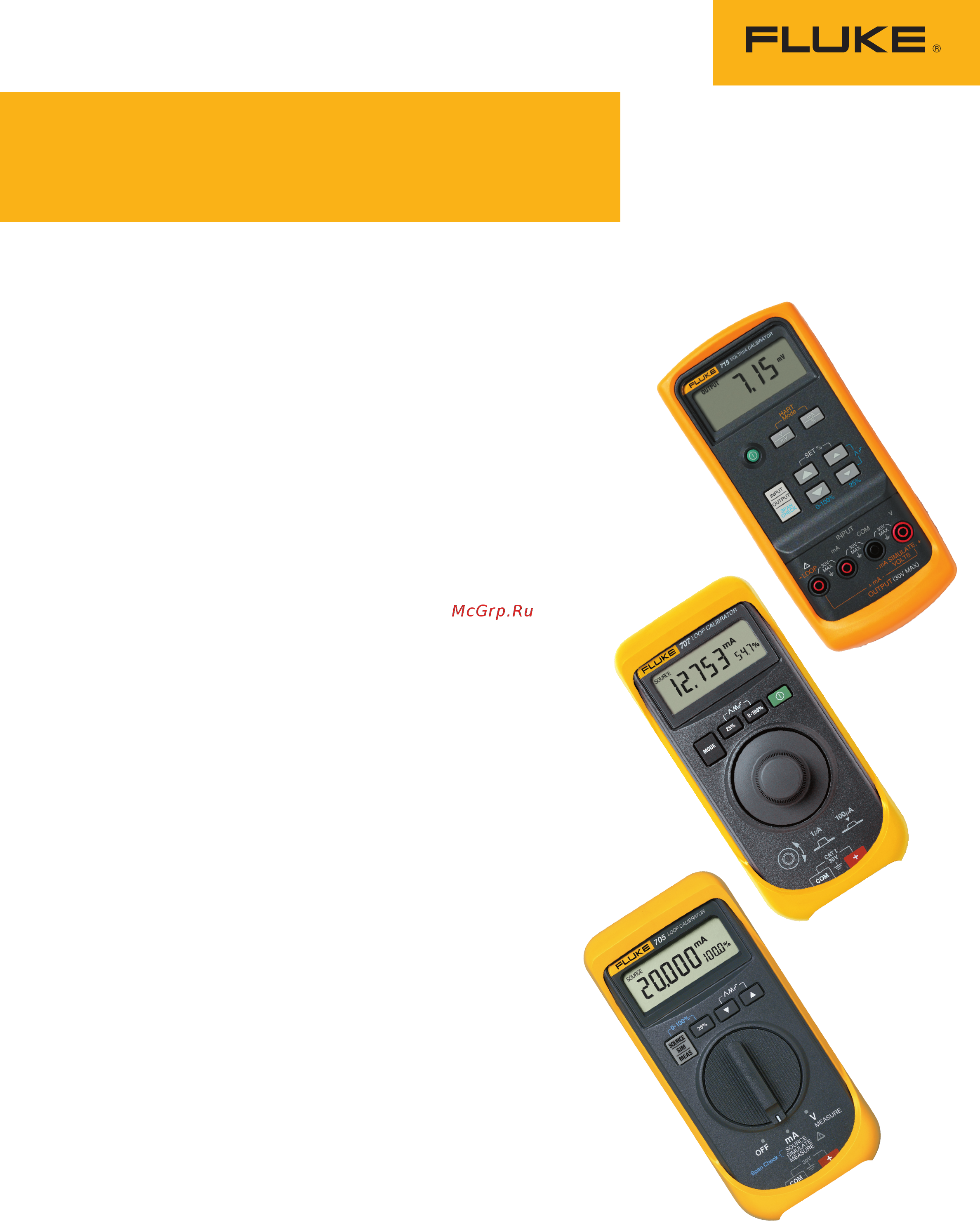 Fluke 705 Loop Calibrators Data Sheet онлайн