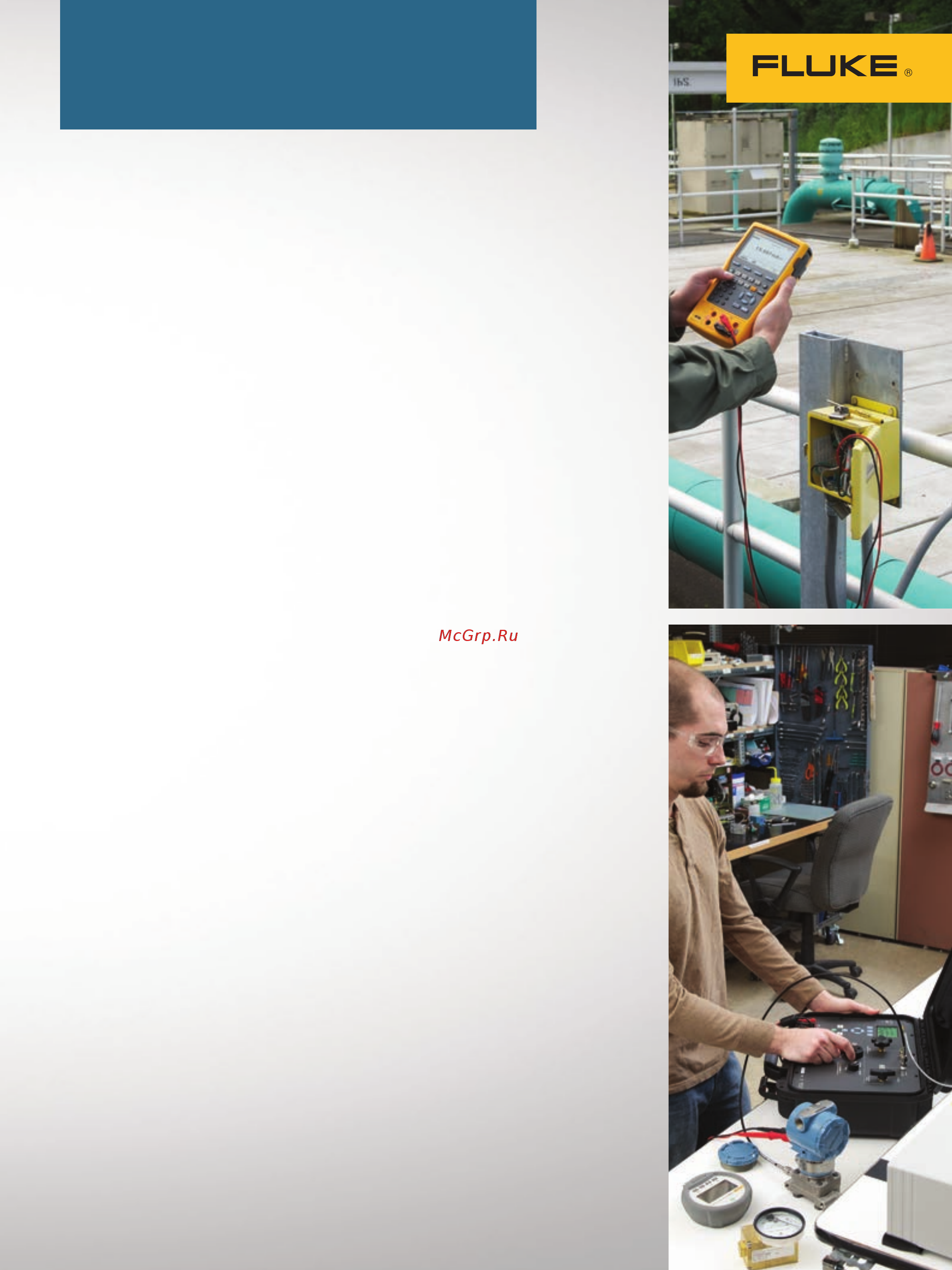 Fluke 719 Pro [3/32] Table of contents