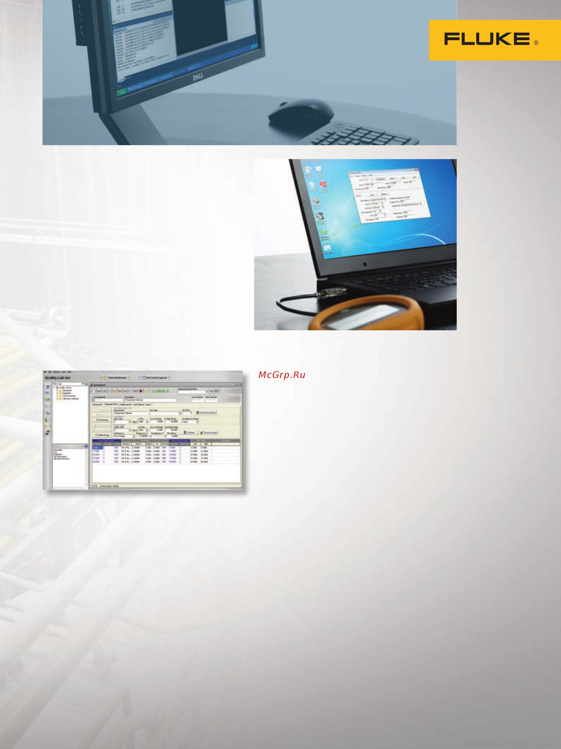 Fluke 719 [32/32] Software