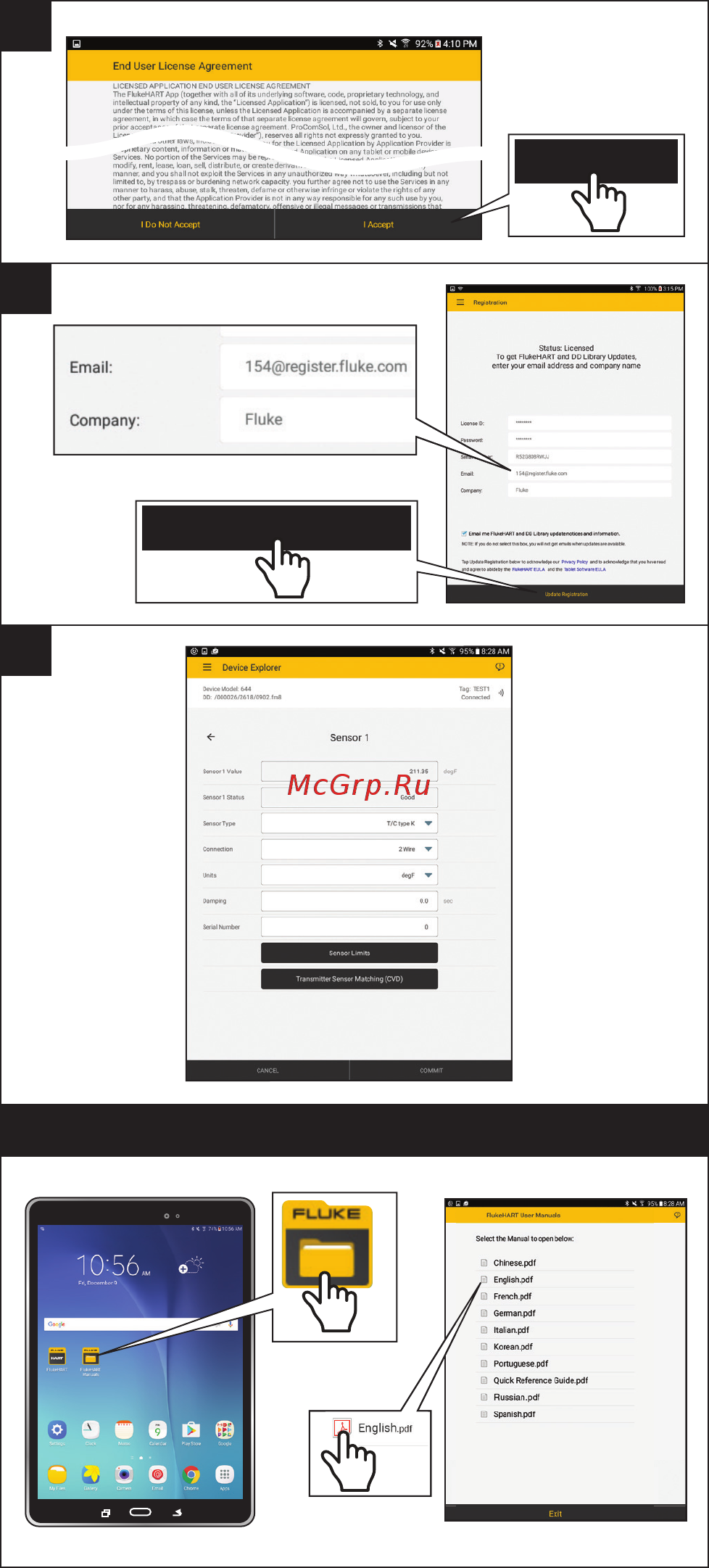 Fluke 154 HART Краткий справочник онлайн [2/2] 365599