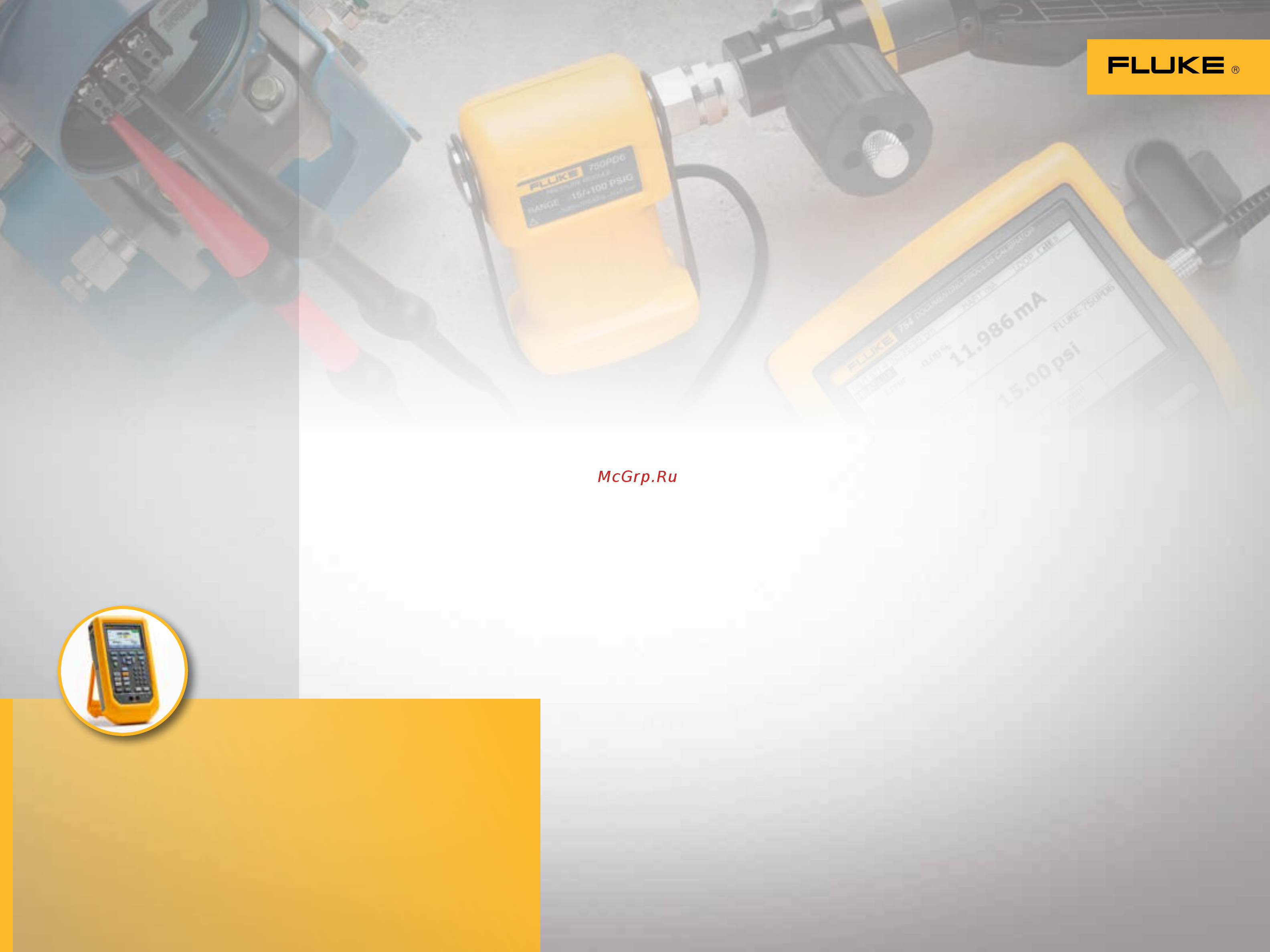 Fluke 729 [3/6] Для документирования результатов калибровки давления требуется несколько приборов