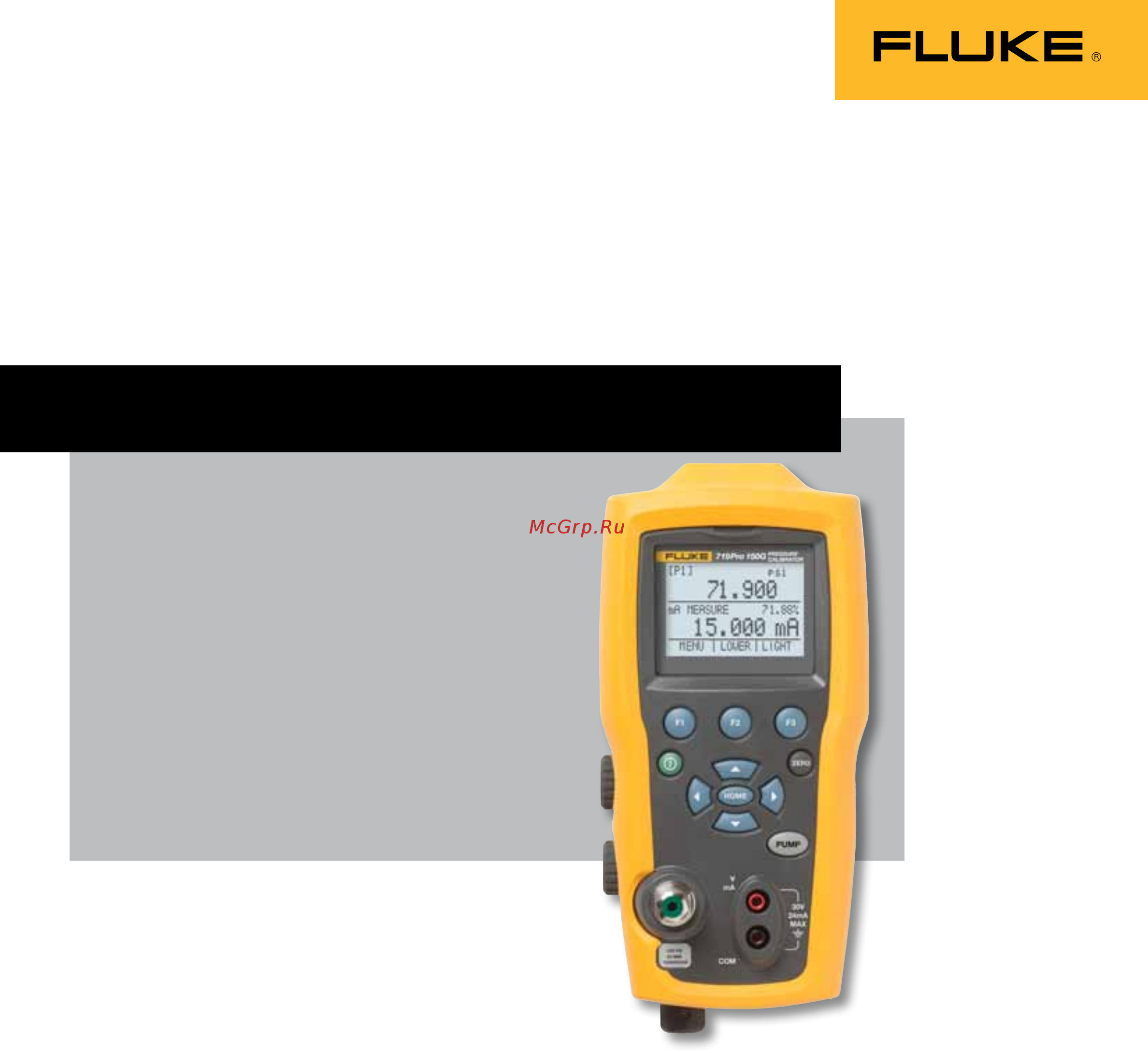 Fluke 719 Pro Data Sheet онлайн