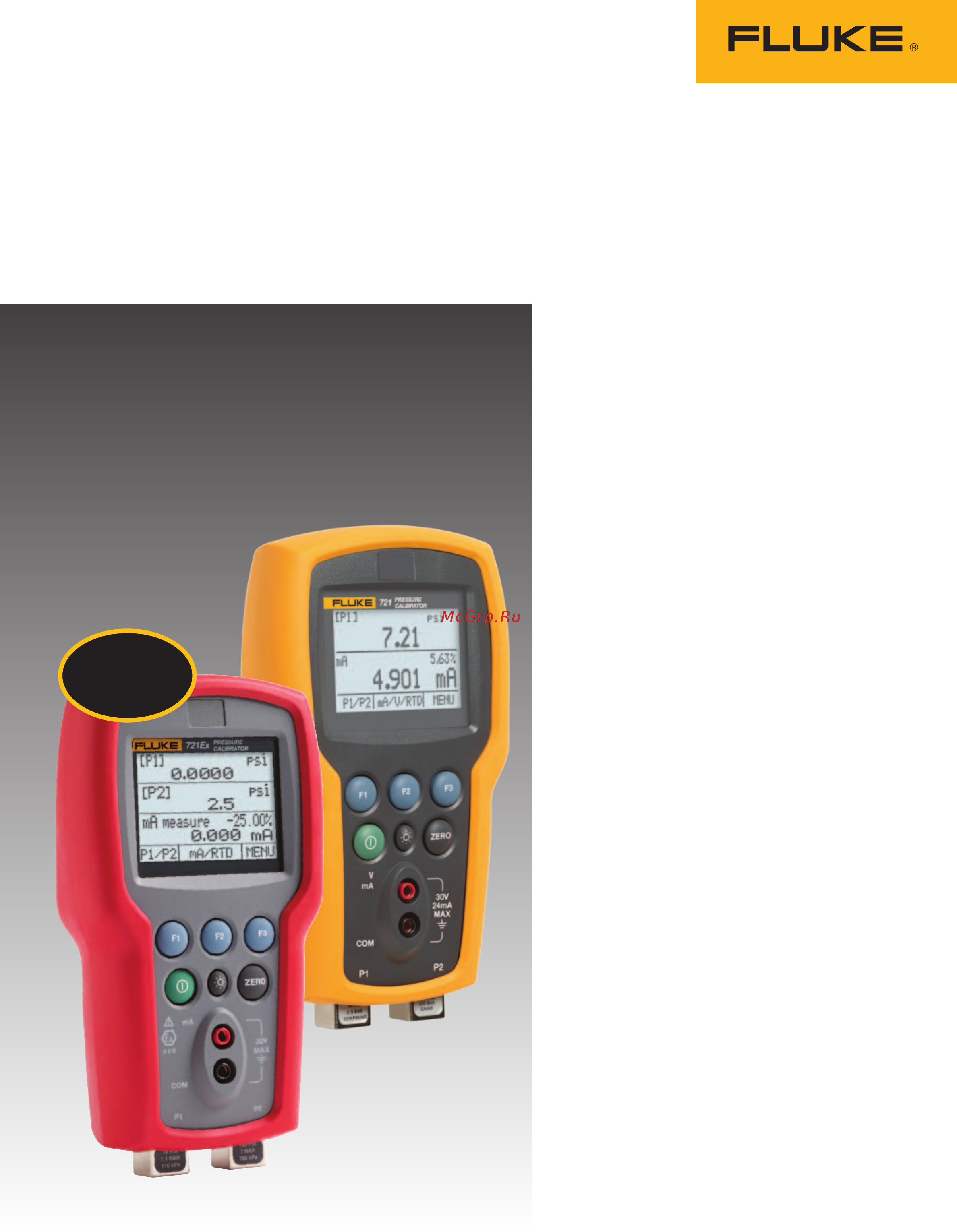Fluke 721 Спецификация онлайн