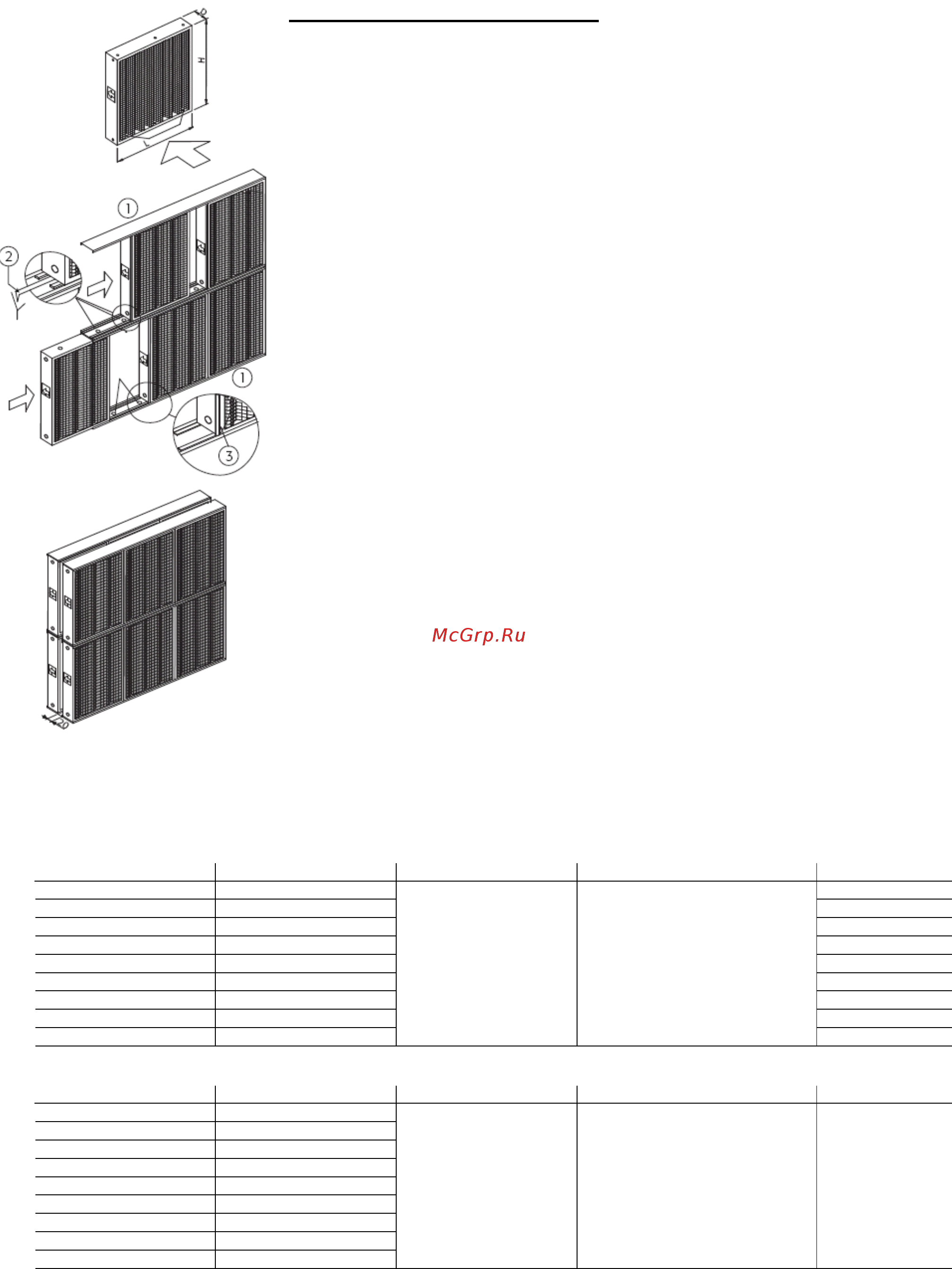 Carel HUMIFOG UA320* [5/19] Параметры каплеотбойников