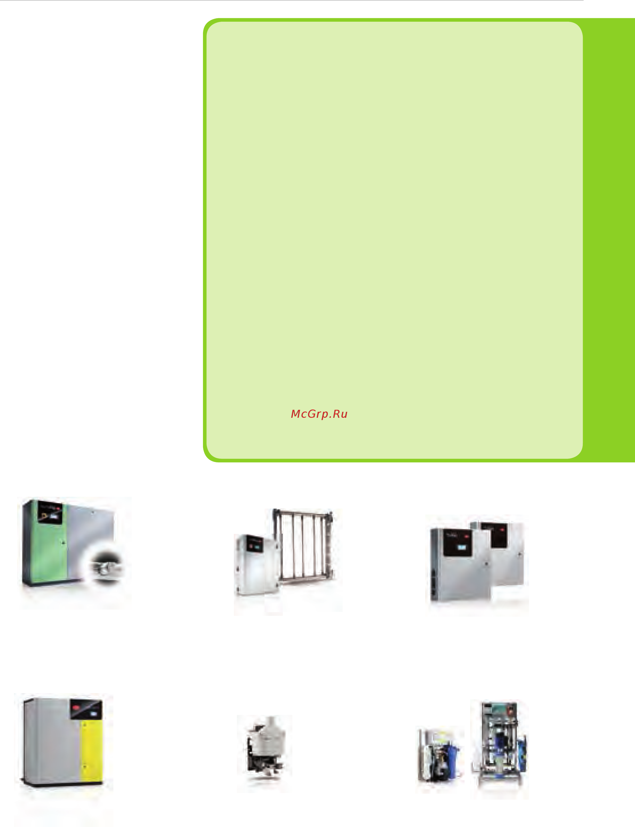 Carel humiSonic UU08RDAS00 [17/139] Преимущества carel