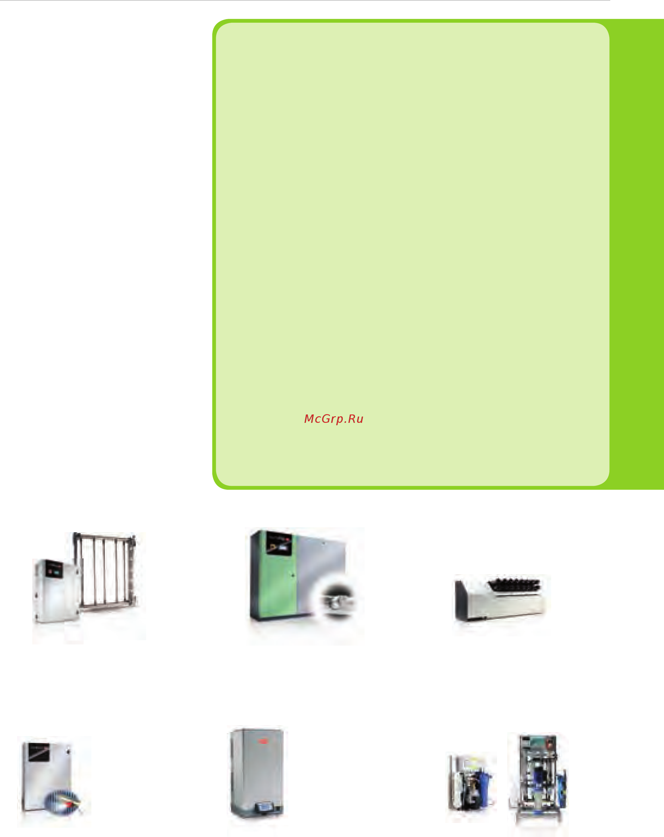 Carel humiSonic UU08RDAS00 [25/139] Преимущества carel