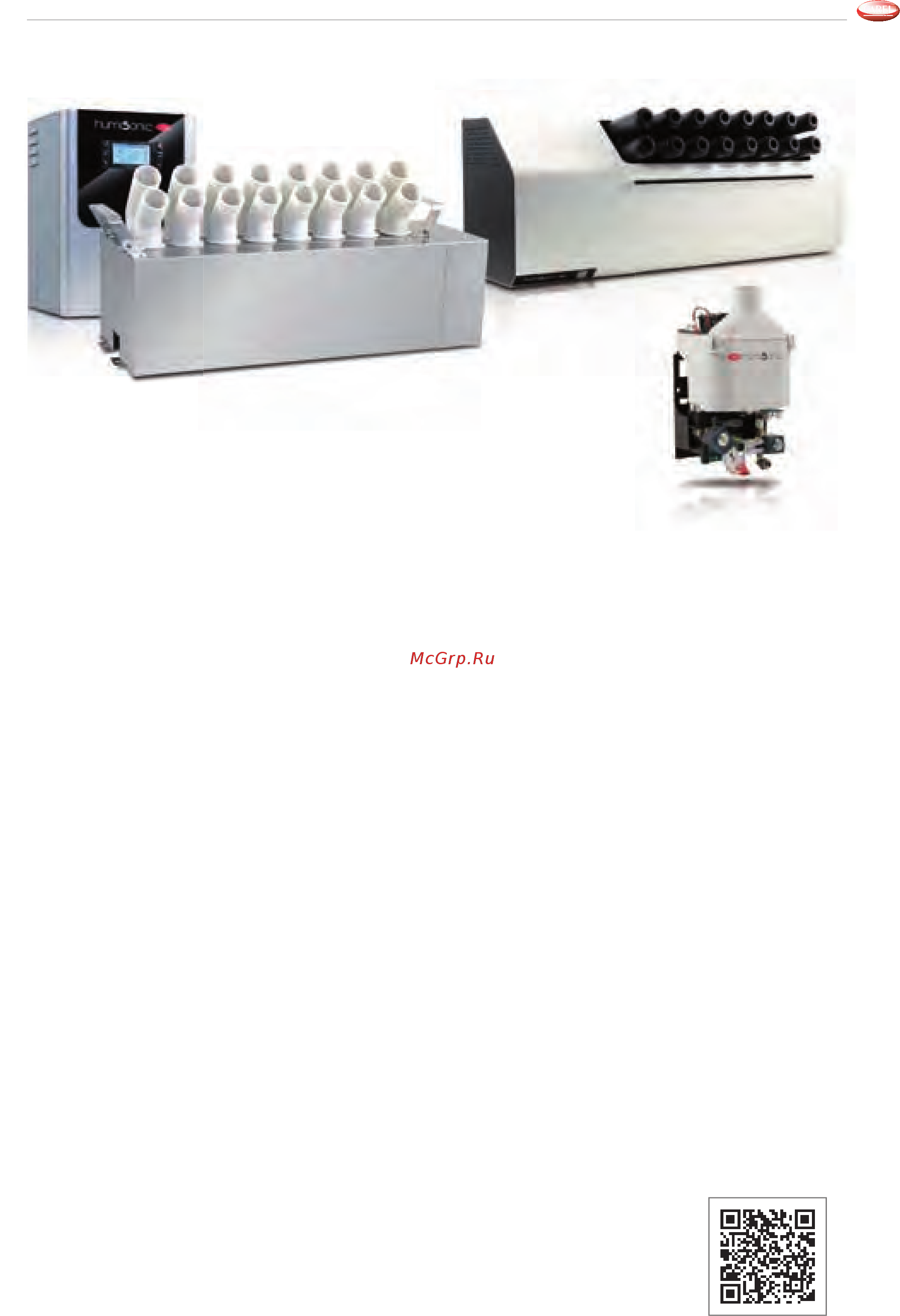 Carel humiSonic UU01FDA000 [84/139] Ультразвуковые увлажнители