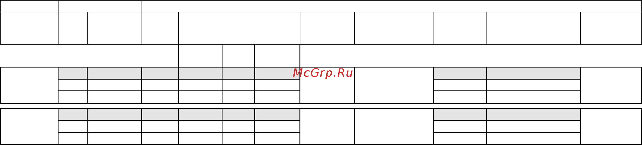Carel humiSteam UE001-UE065 [13/53] Проверки