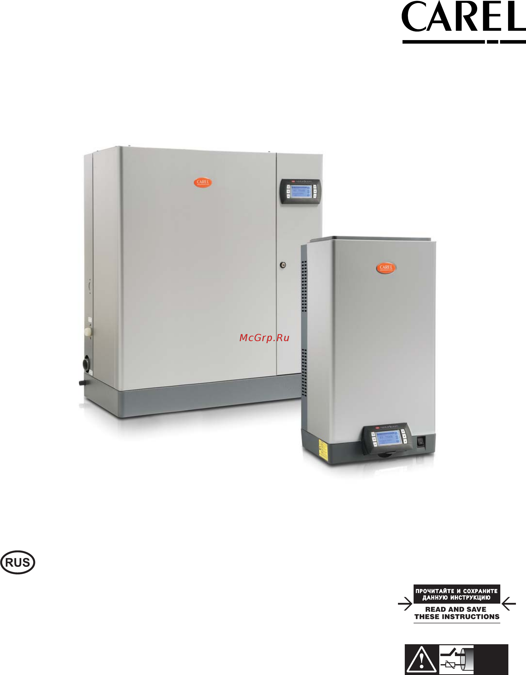 Carel heaterSteam titanium UR027HL104 Инструкция по эксплуатации онлайн