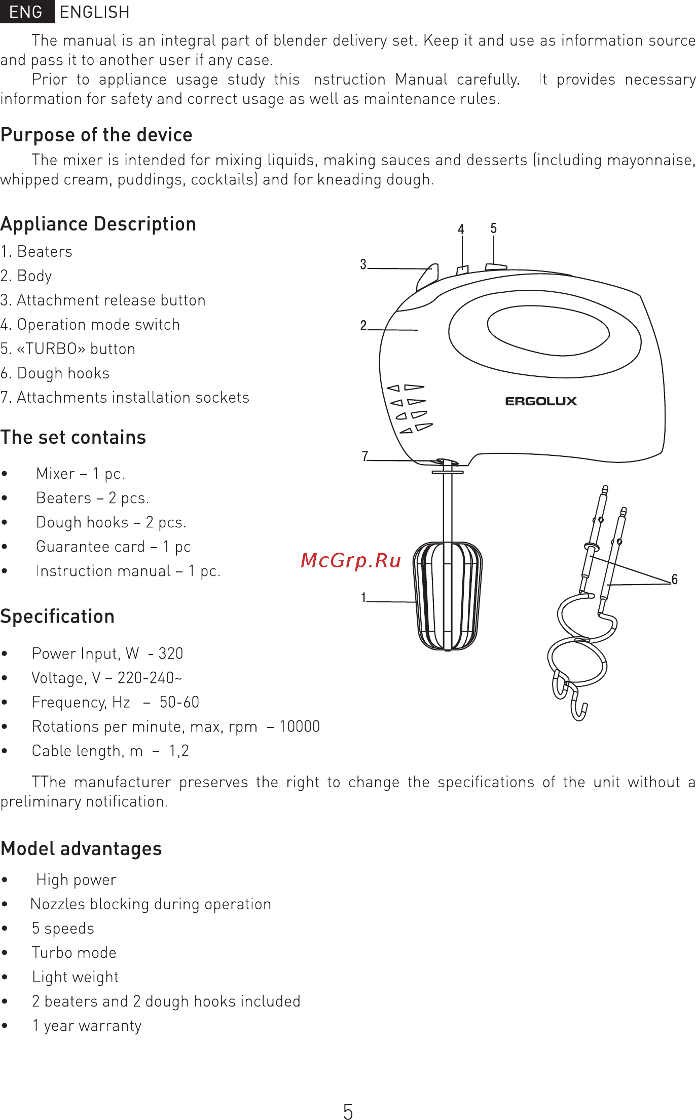 Ergolux ELX-EM02-C31 [6/10] Appliance description