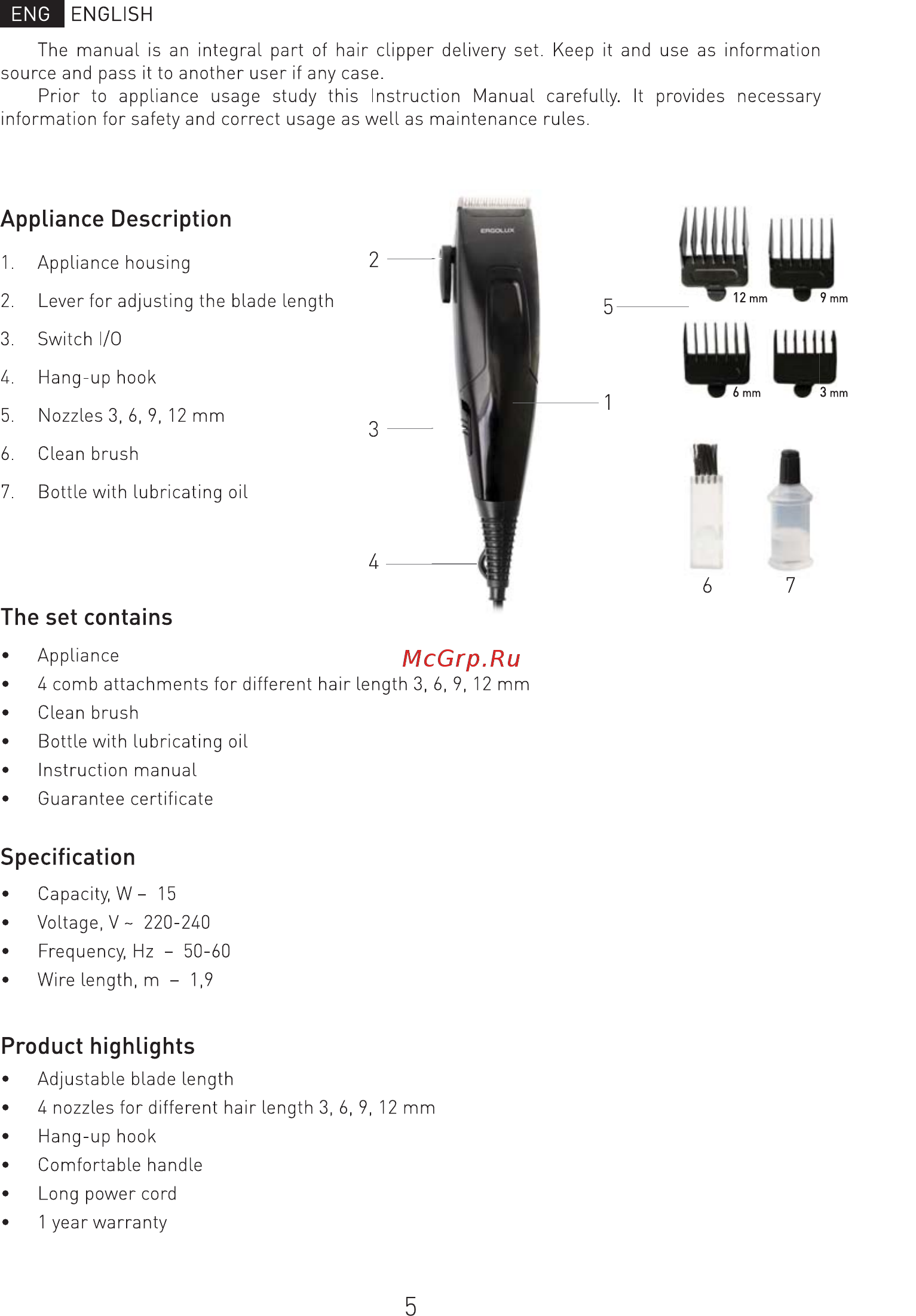 Ergolux ELX-HC01-C48 [5/10] Appliance description