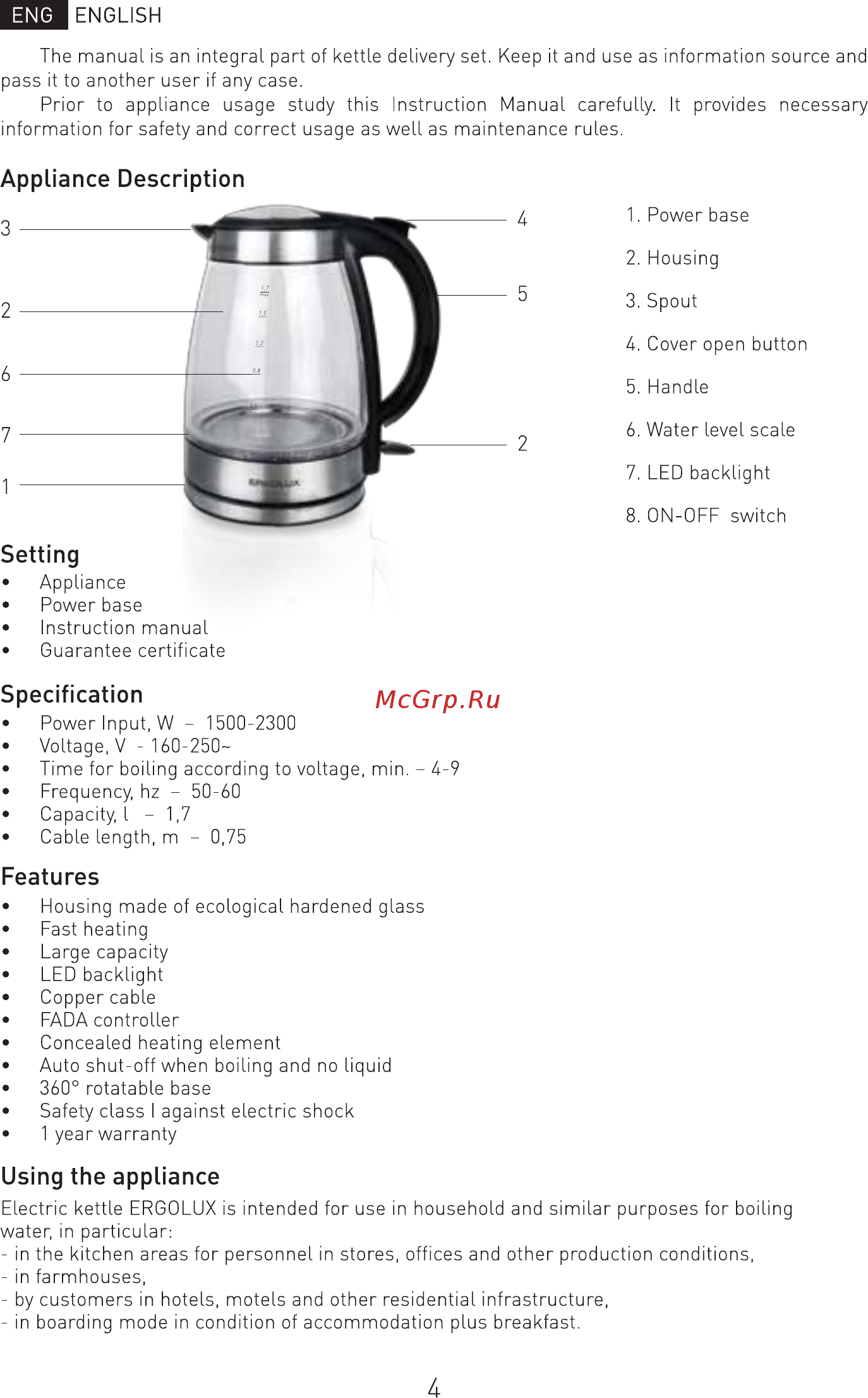 Ergolux ELX-KG02-C42 [5/8] Appliance description