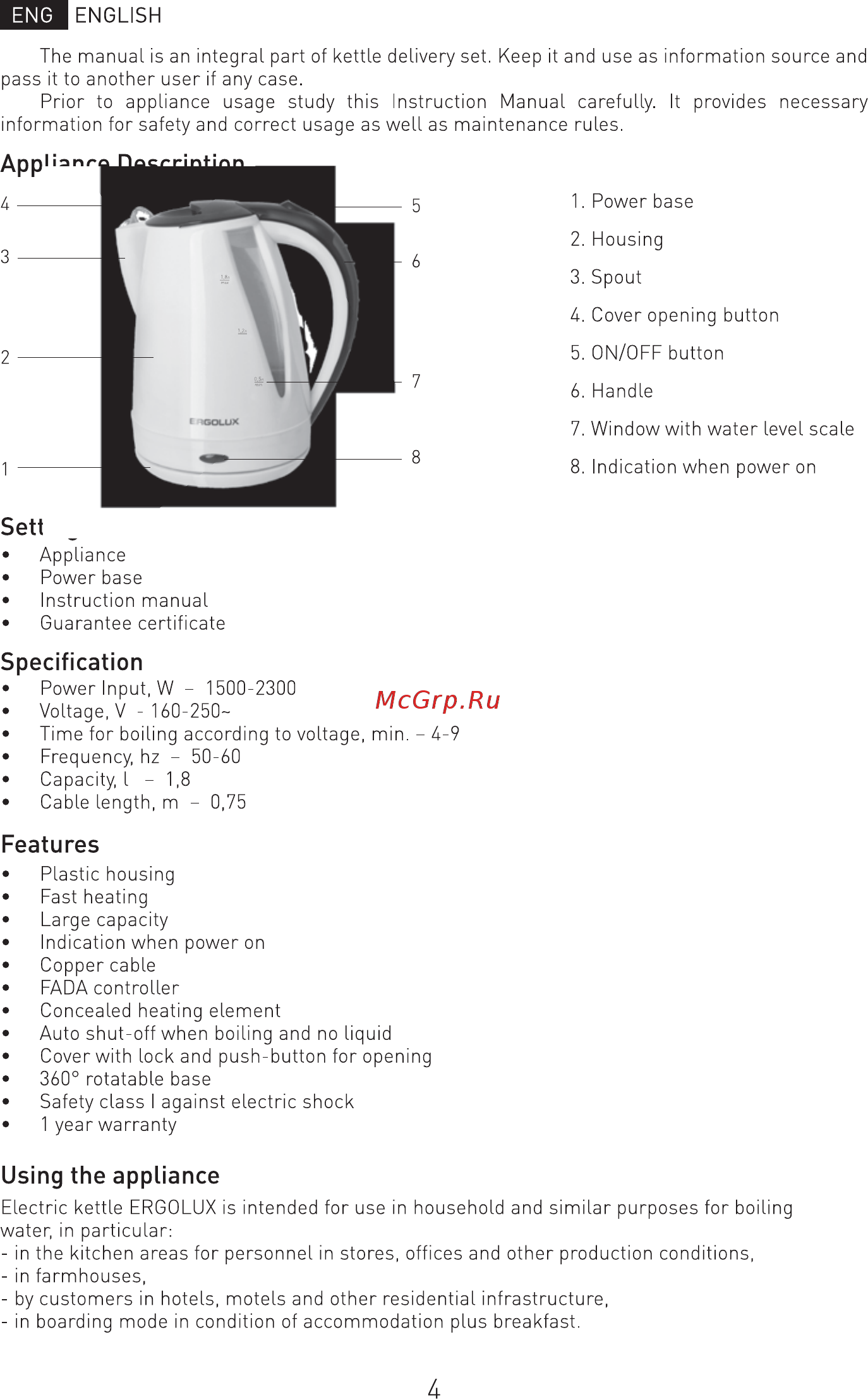 Ergolux ELX-KP02-C35 [5/8] Features