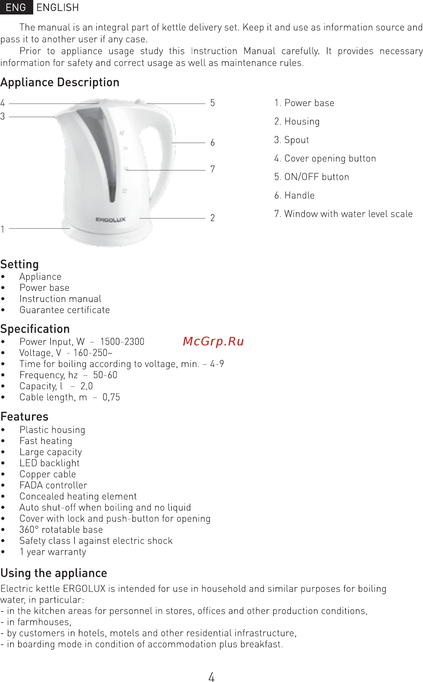 Ergolux ELX-KP03-C35 [5/8] Appliance description