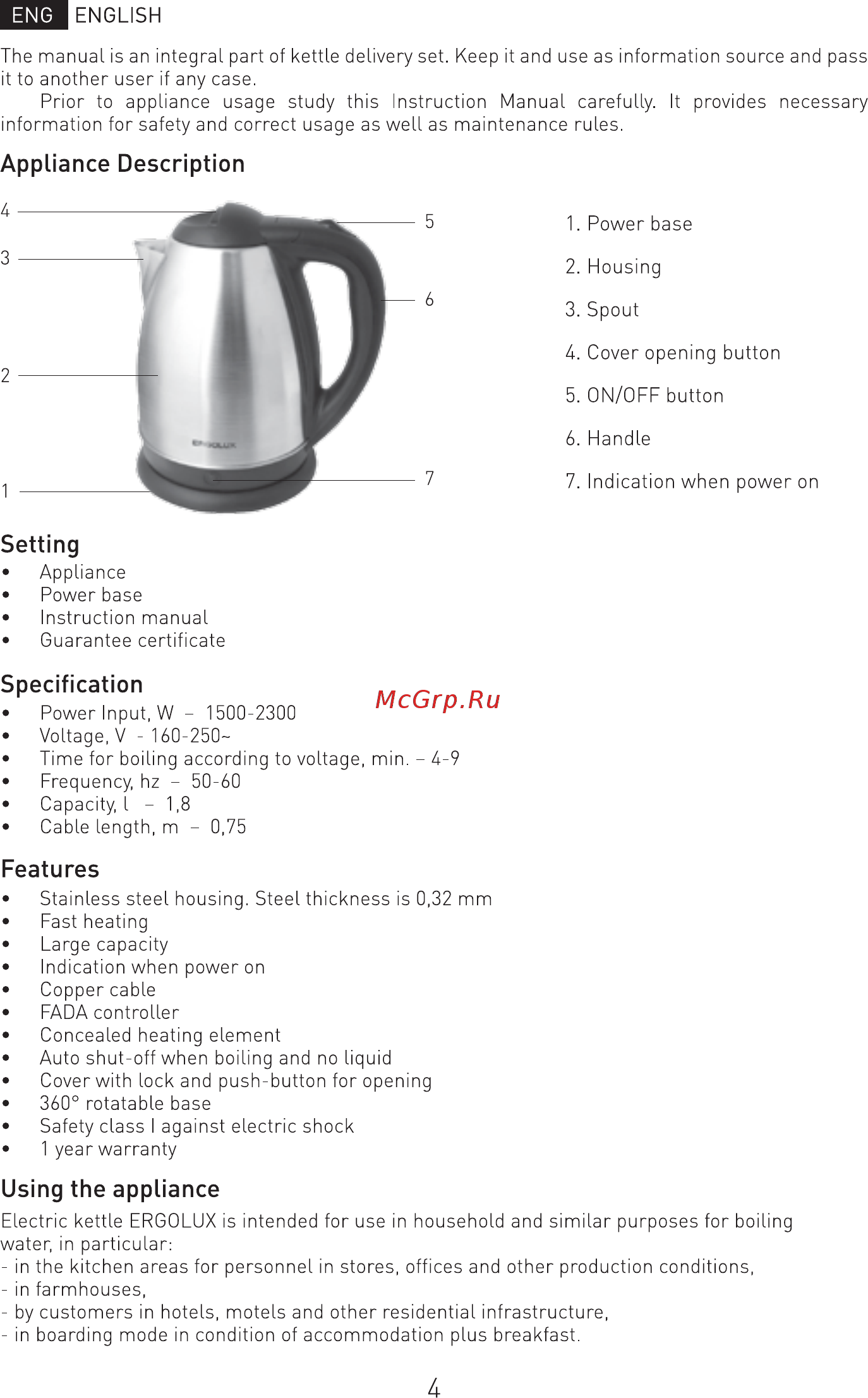 Ergolux ELX-KS01-C72 [5/8] Appliance description