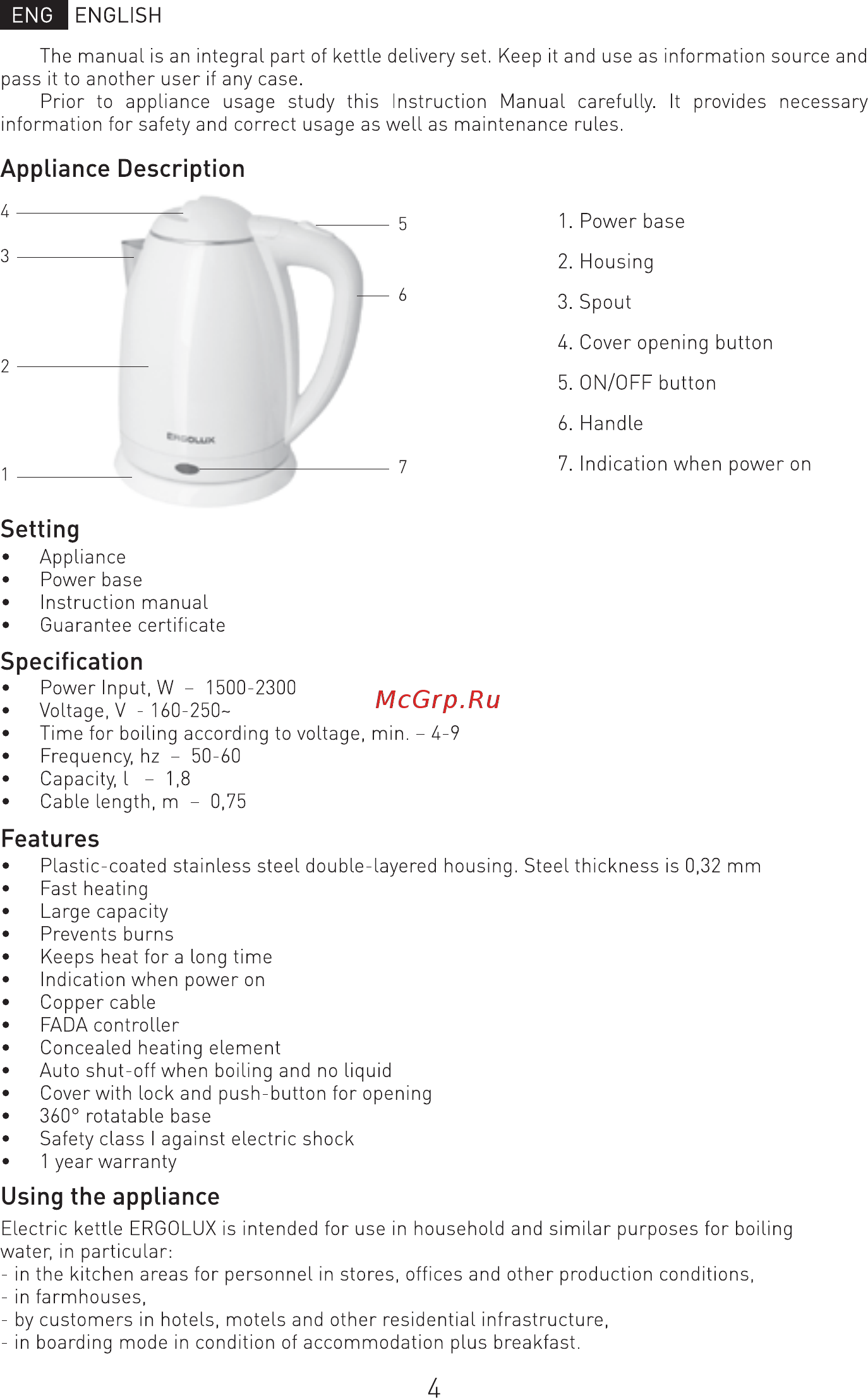 Ergolux ELX-KS02-C01 [5/8] Features