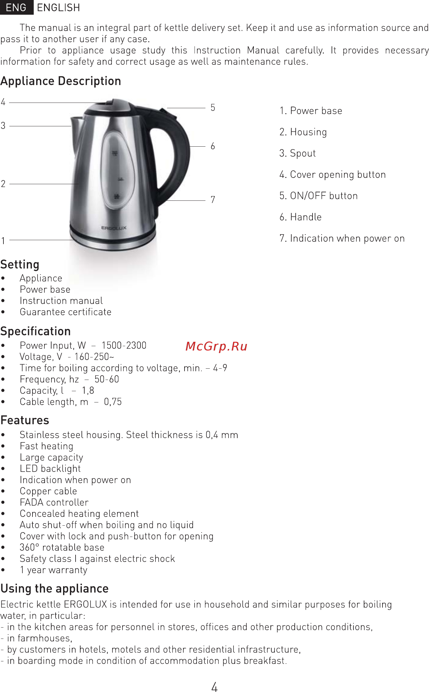 Ergolux ELX-KS03-C72 [5/8] Appliance description