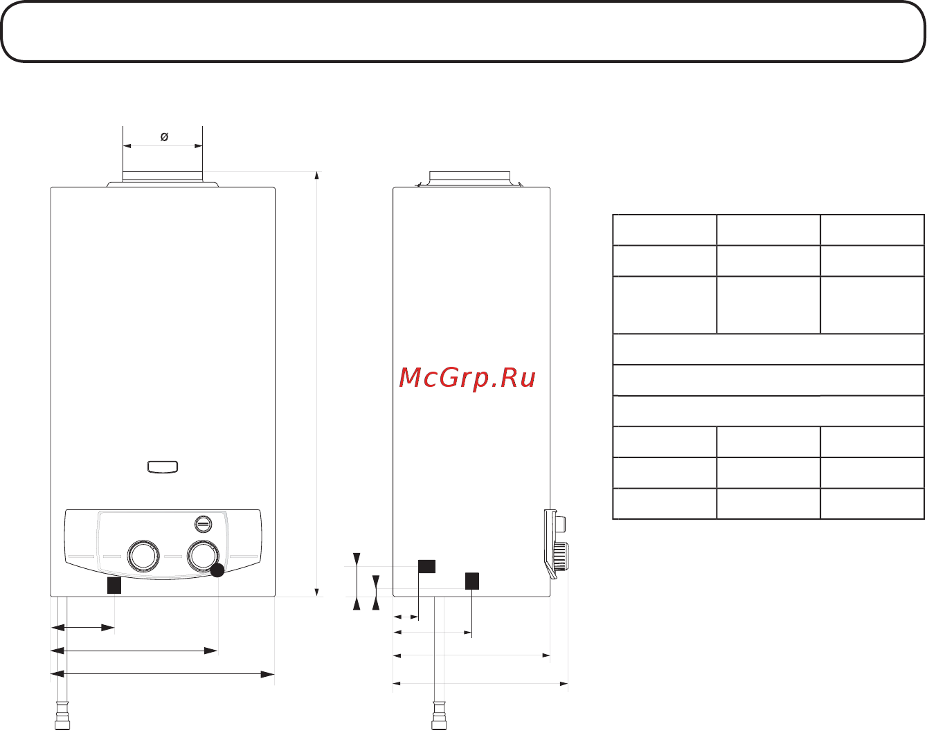 Chaffoteaux Fluendo 11 CFE [2/8] Размеры