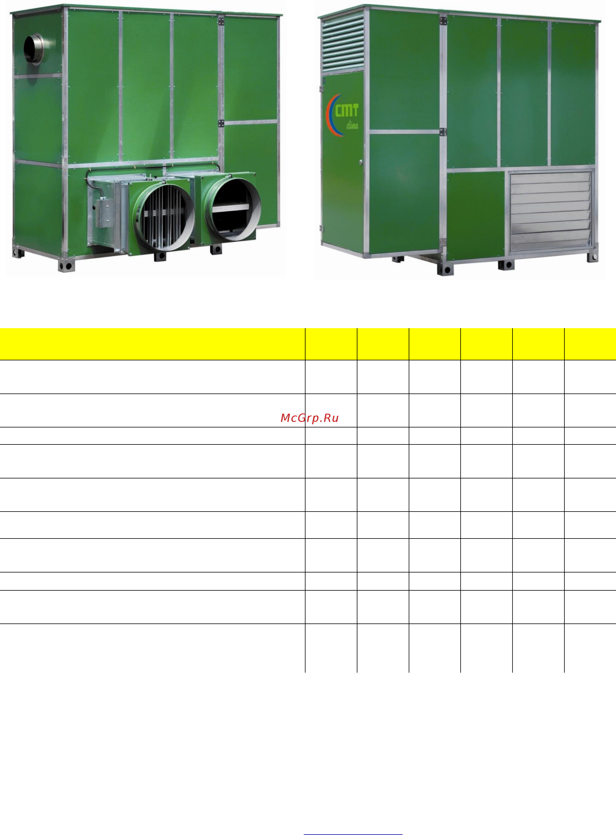 CMT clima GP500 [11/19] Серия gp