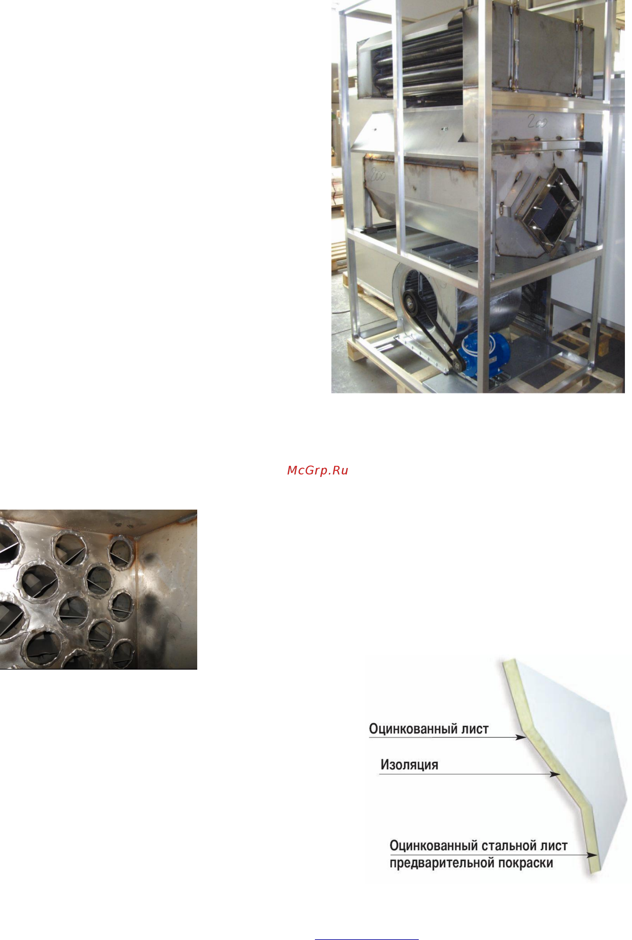 CMT clima G80 Инструкция по эксплуатации онлайн [3/19] 365875