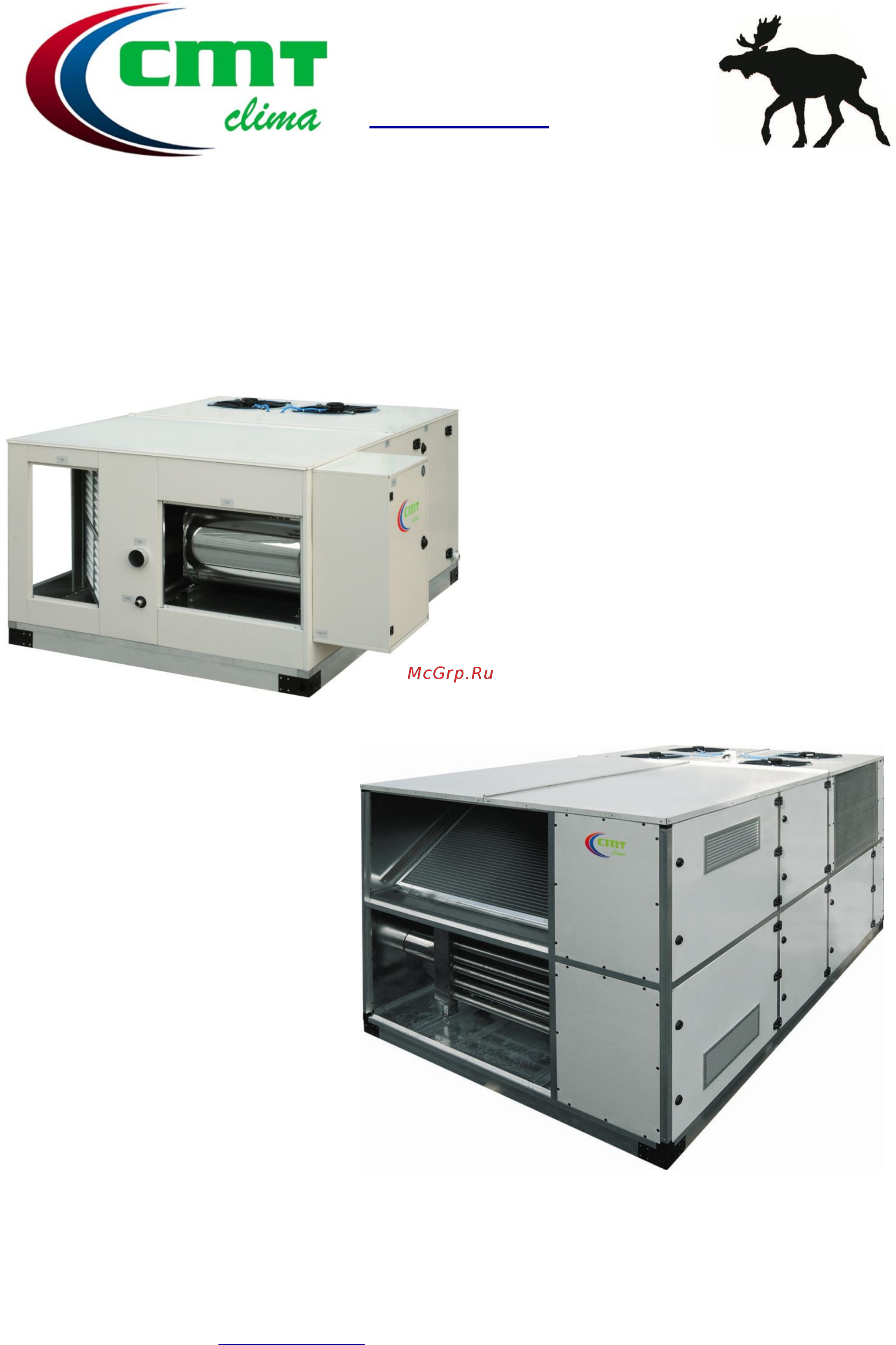 CMT clima GC35 Инструкция по эксплуатации онлайн