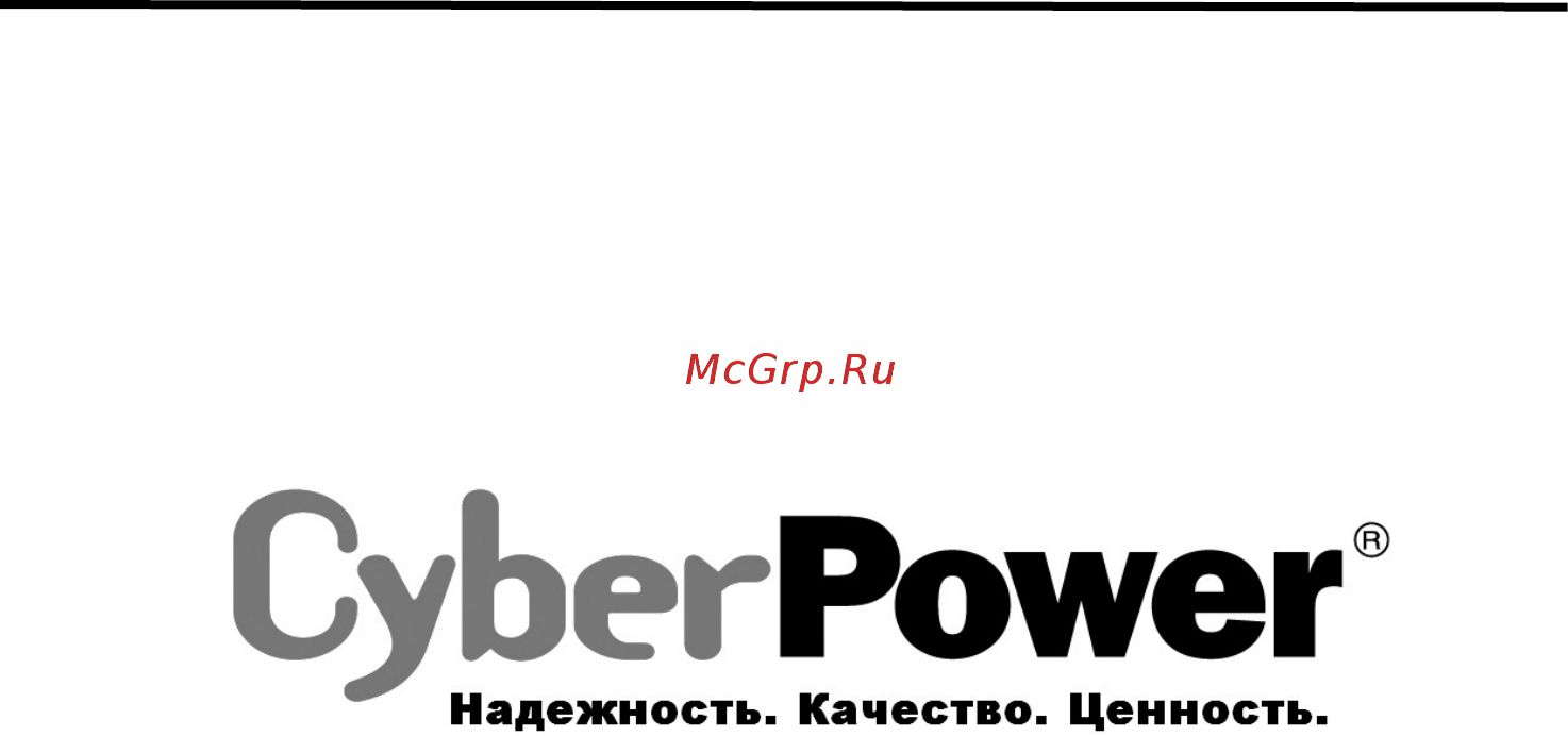 Cyberpower CPS 3500 PIE [31/32] Copyright 2009 cyberpower systems inc