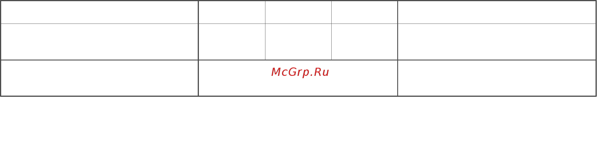 Ciat GK 12 Инструкция по эксплуатации онлайн [2/7] 366042