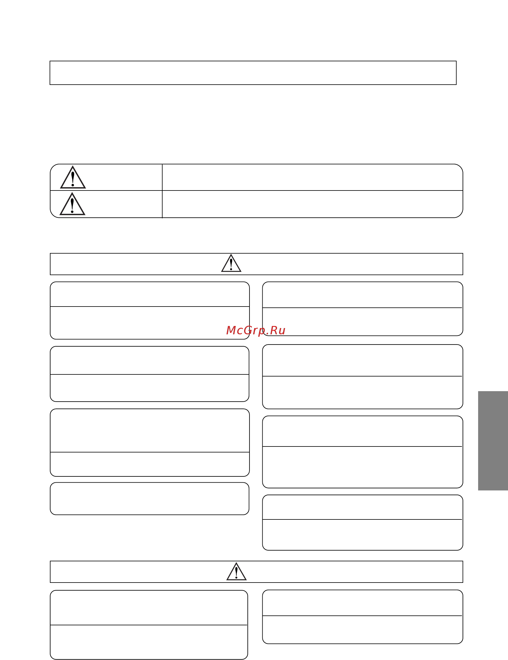 Ciat MAMBO R-410A [3/21] Consignes de sécurité