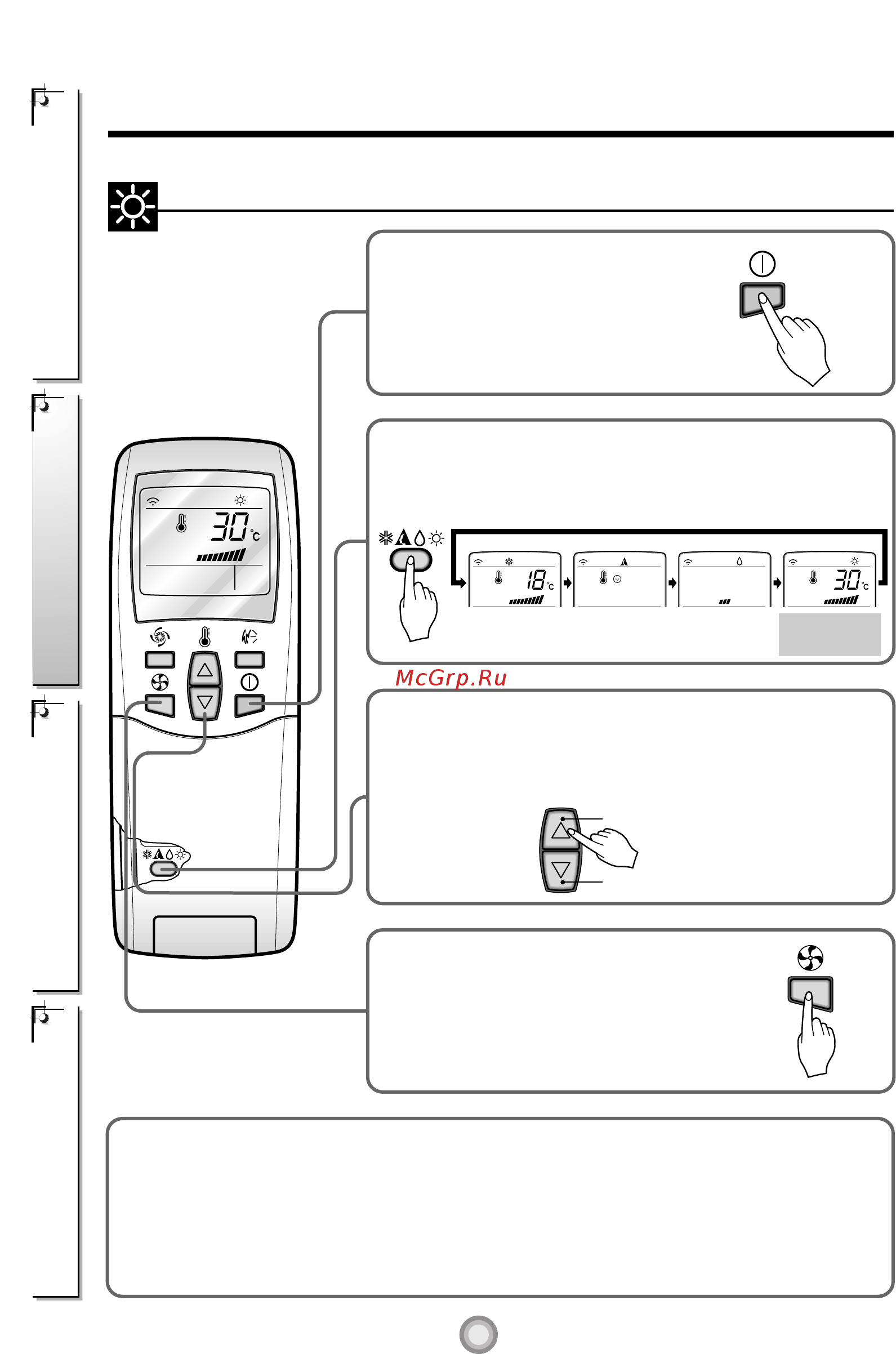 Ciat Stella 30 H3 R 410 A [10/19] Mode chaud seulement avec le modèle pompe à chaleur