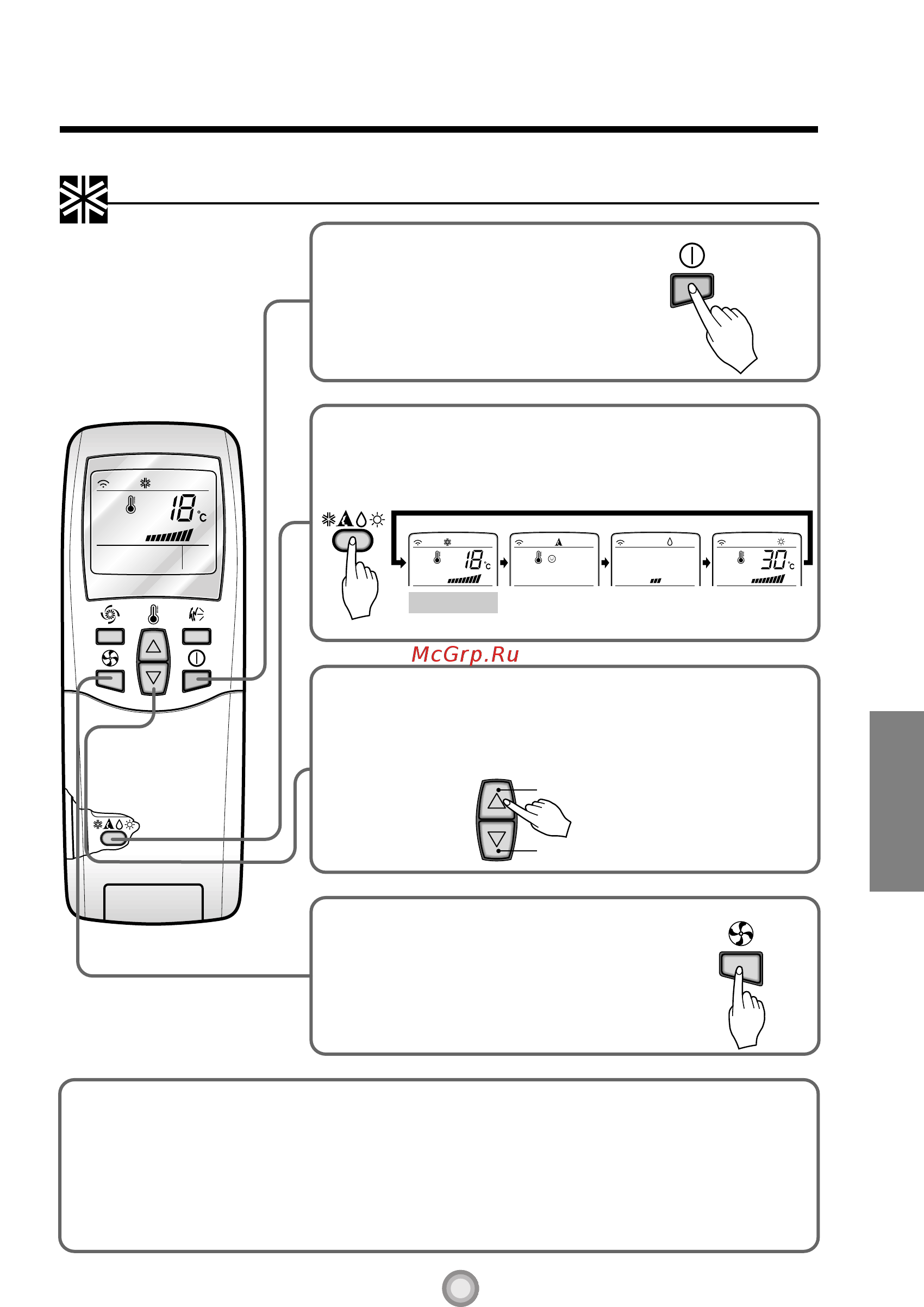 Ciat Stella 30 H3 R 410 A [7/19] Comment utiliser le bouton de sélection mode opération