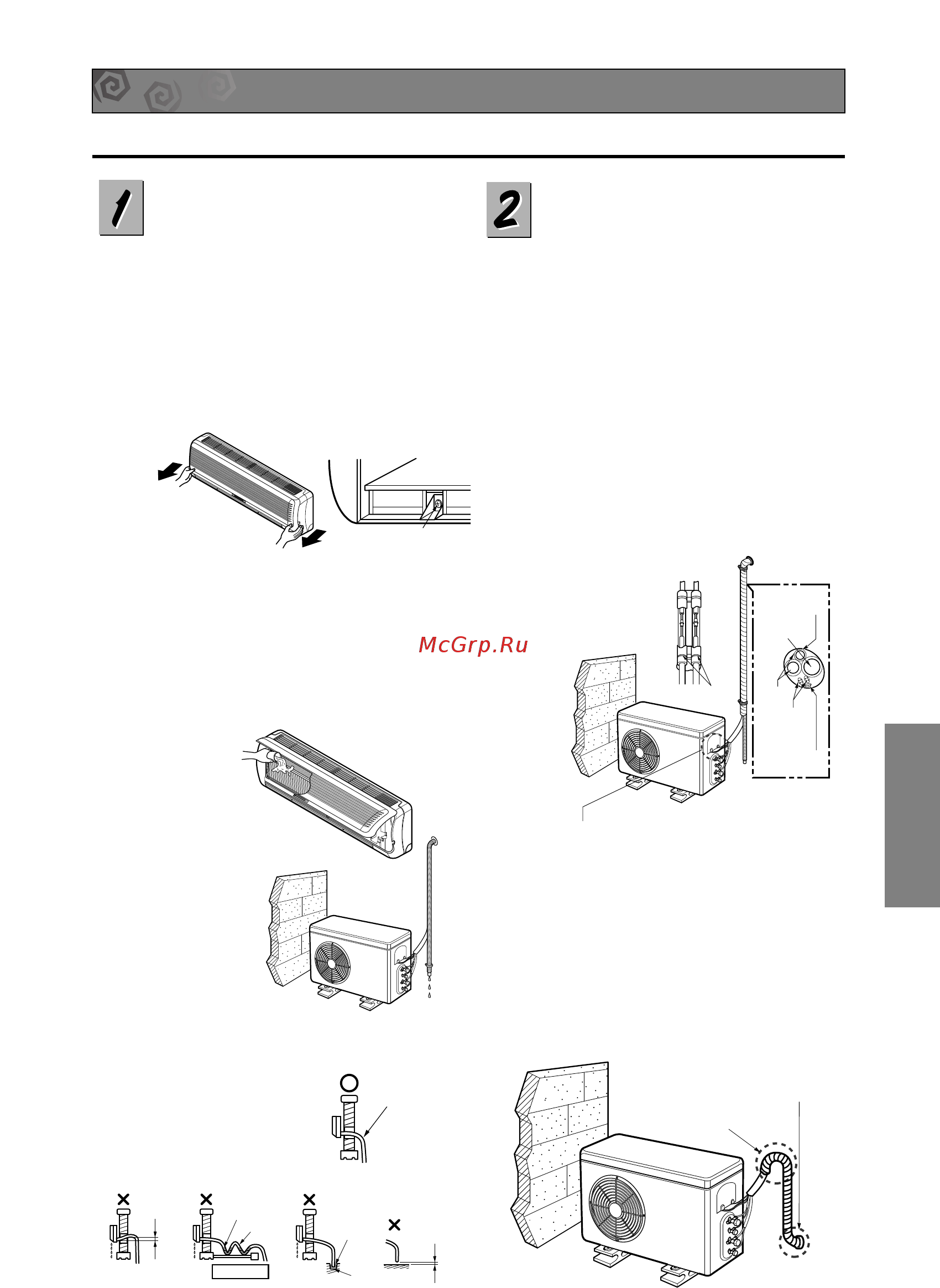 Ciat Stella 28 HW2 [13/14] Controle de la vidange a façonnage des tuyaux