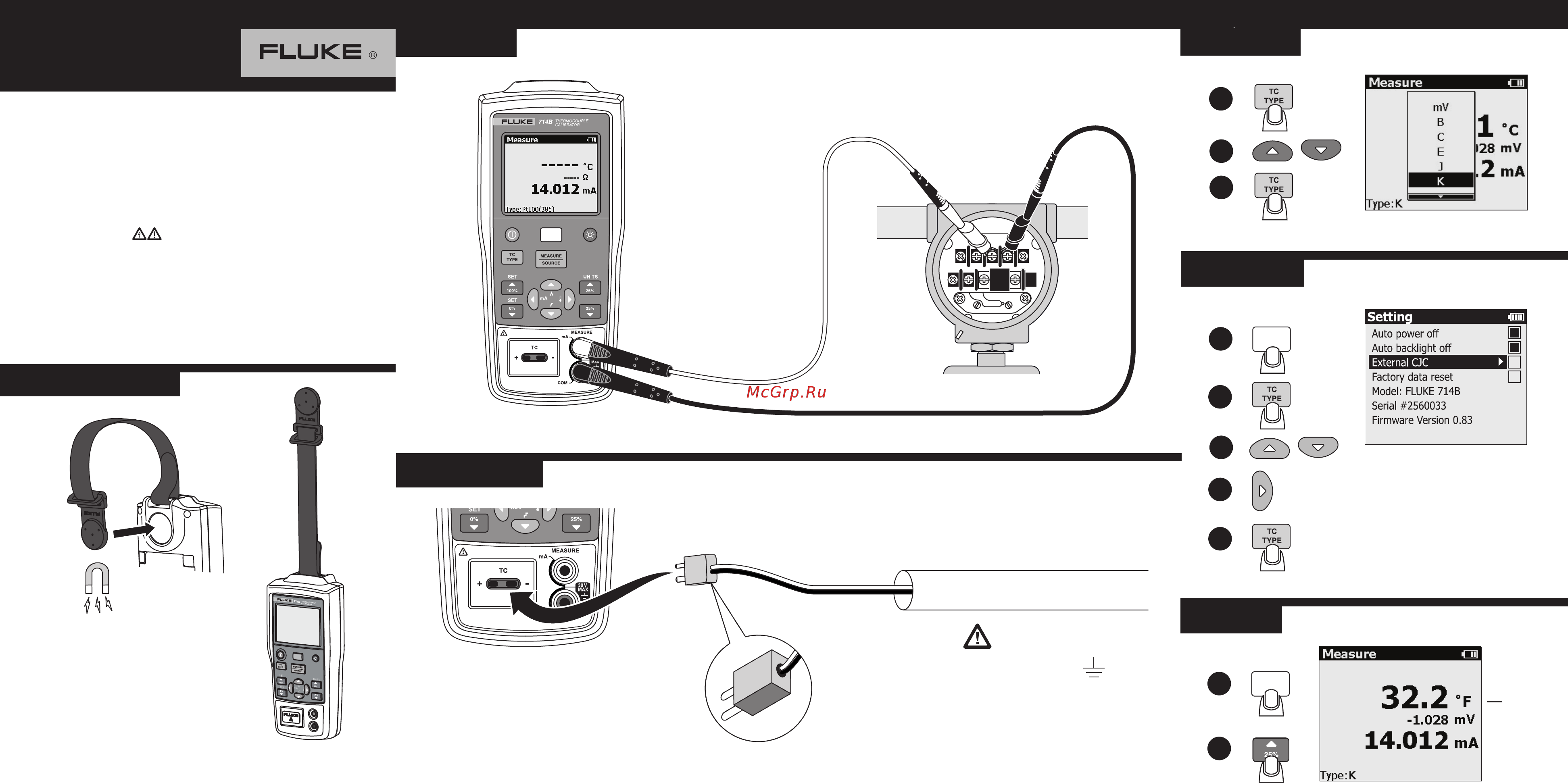 Fluke 714B Краткий справочник онлайн