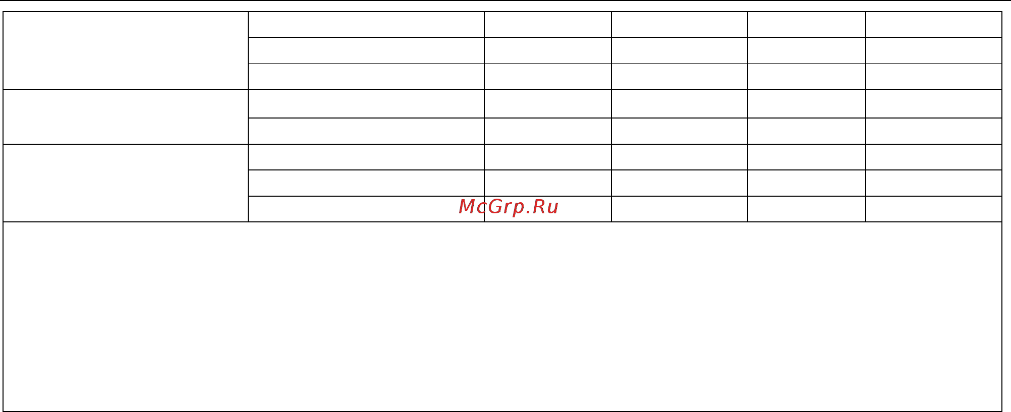 Fluke 714B/EN [38/40] B руководство пользователя