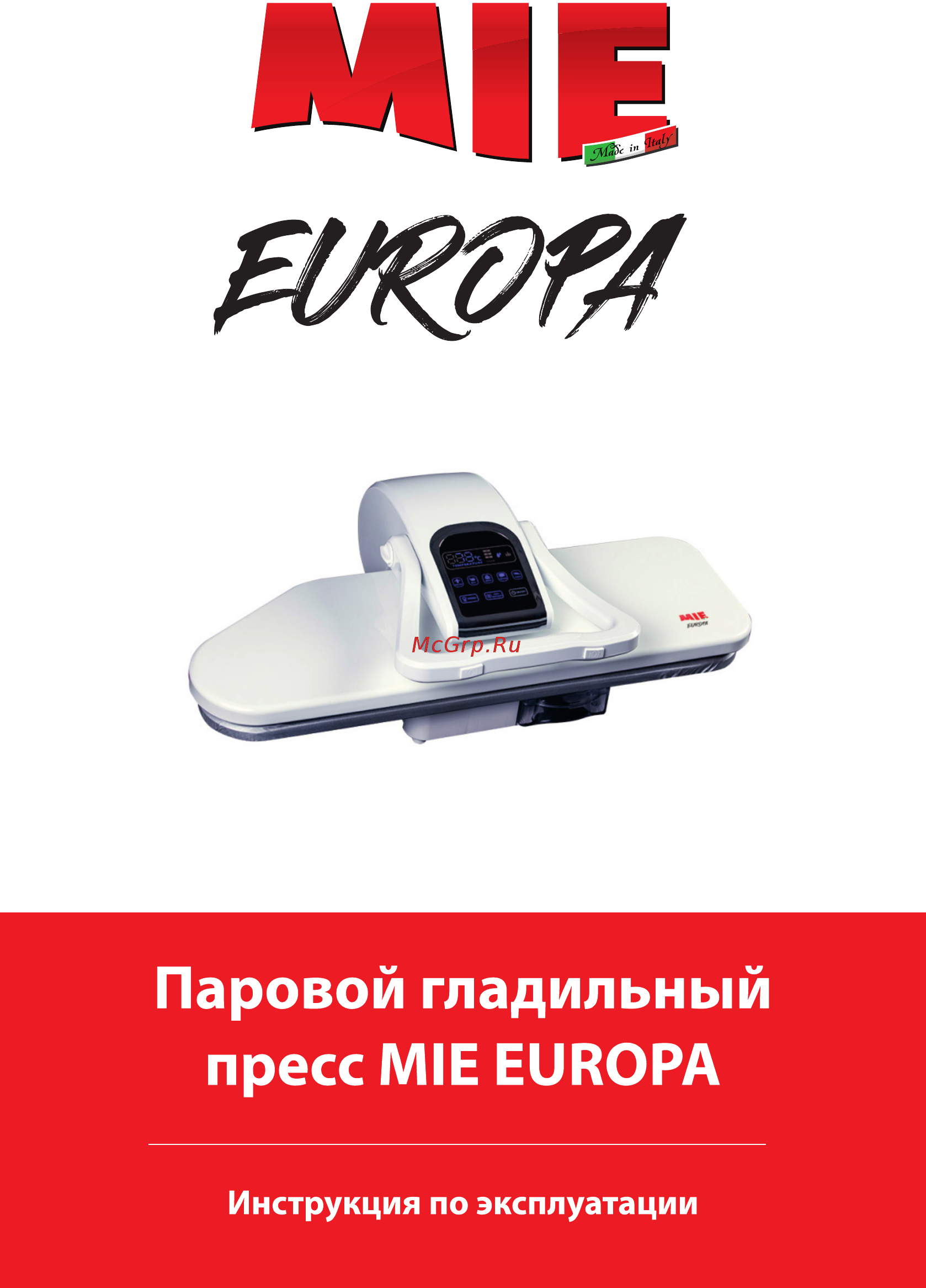 Mie Europa Руководство пользователя онлайн