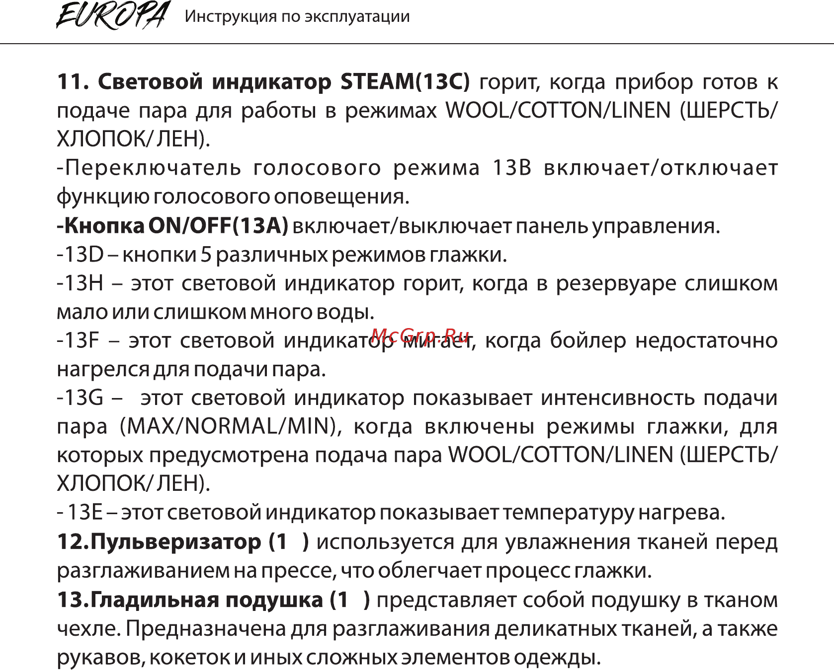 Mie Europa [11/22] Страница 11