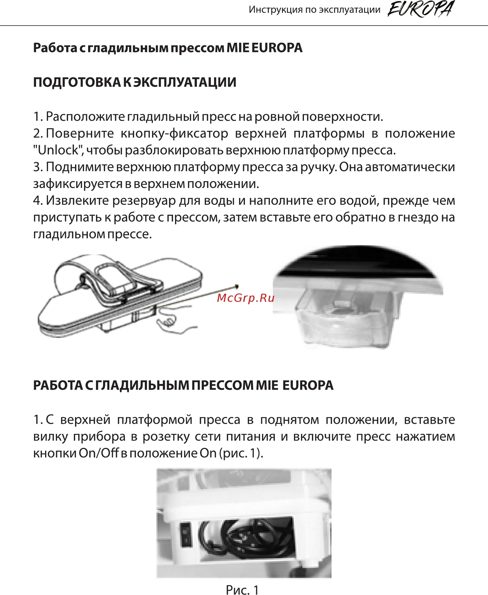 Mie Europa [12/22] Страница 12