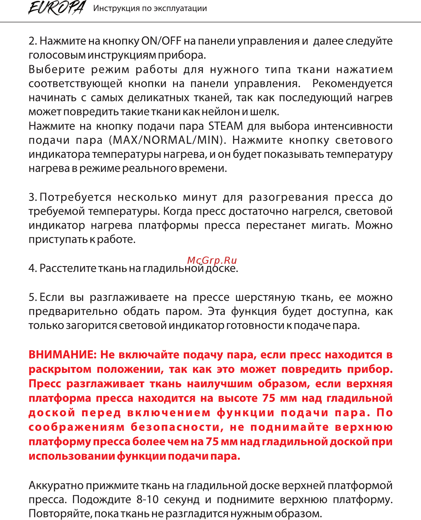 Mie Europa [13/22] Страница 13