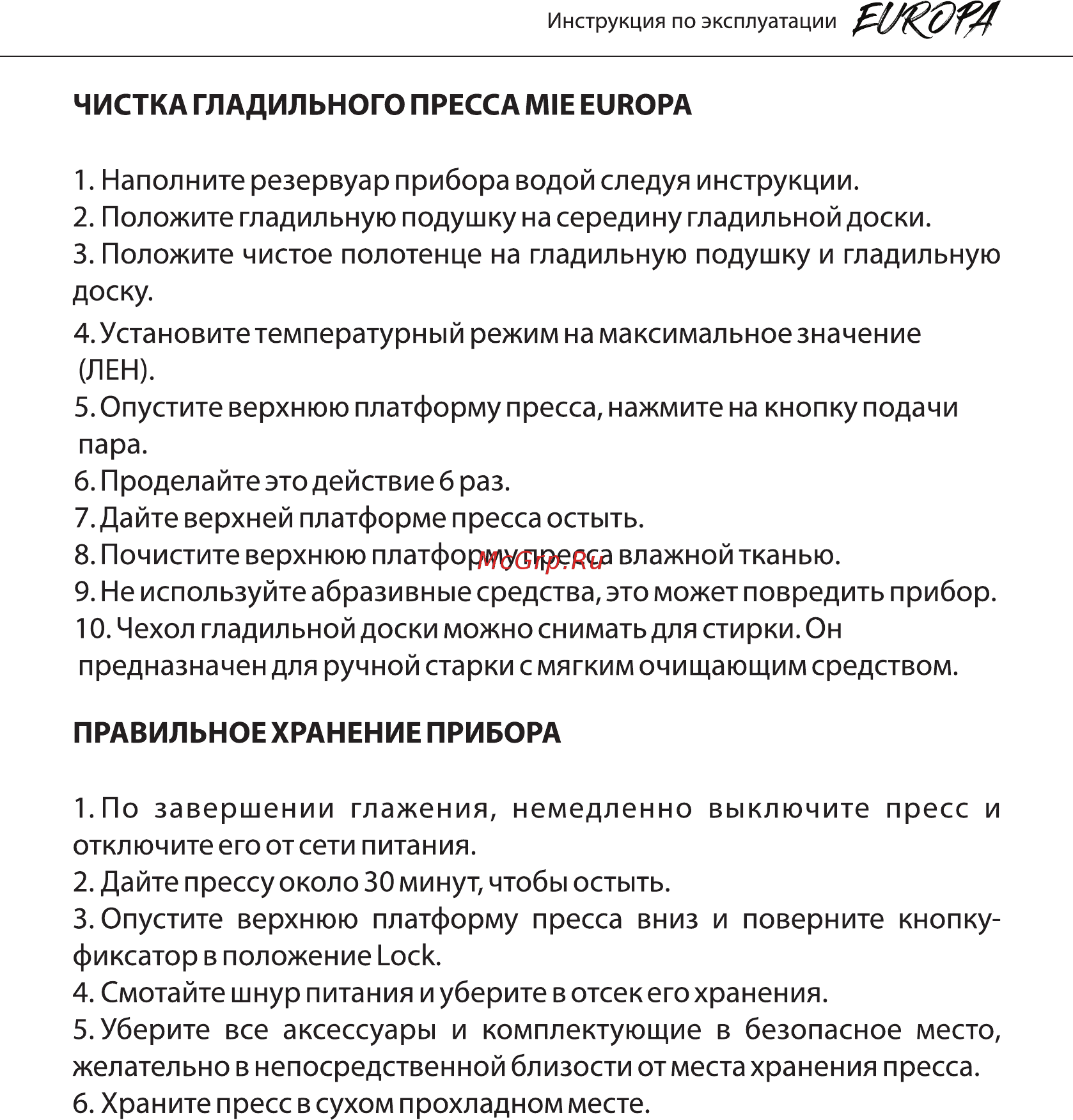 Mie Europa [18/22] Страница 18