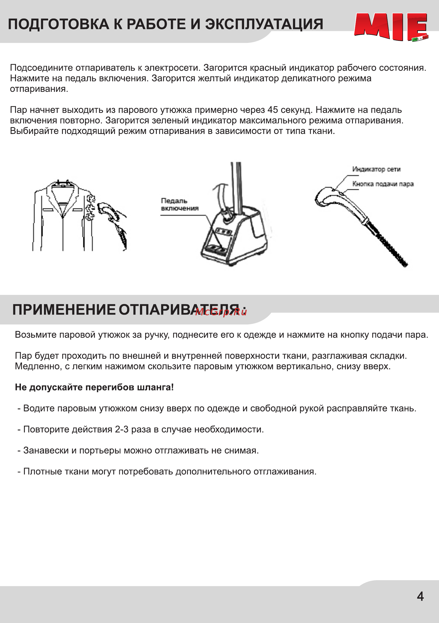 Mie Creative [5/12] Страница 5