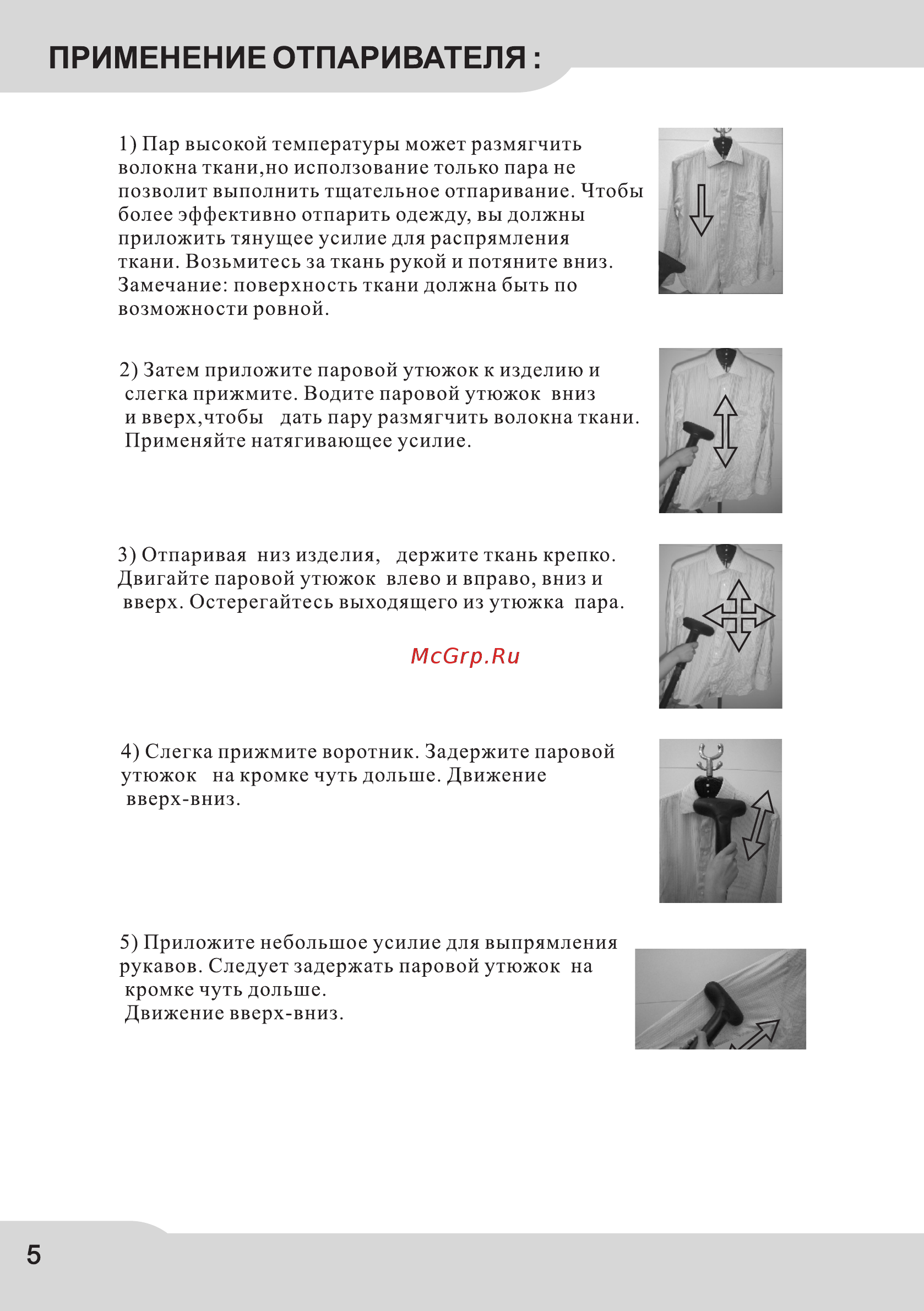 Mie Creative [6/12] Страница 6