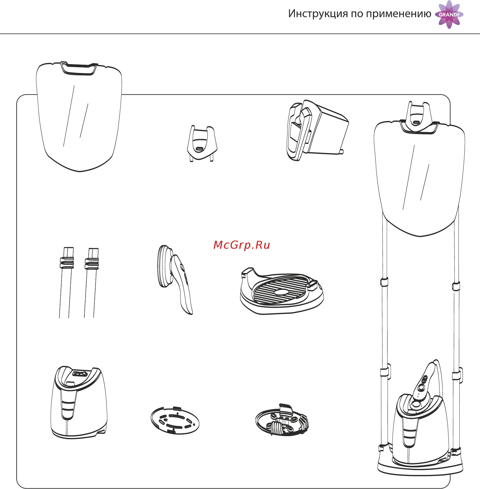 Mie Grande [7/20] Компоненты системы
