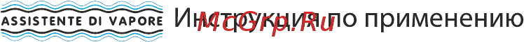 Mie Assistente di Vapore 380758-R Руководство пользователя онлайн [10/18] 374839