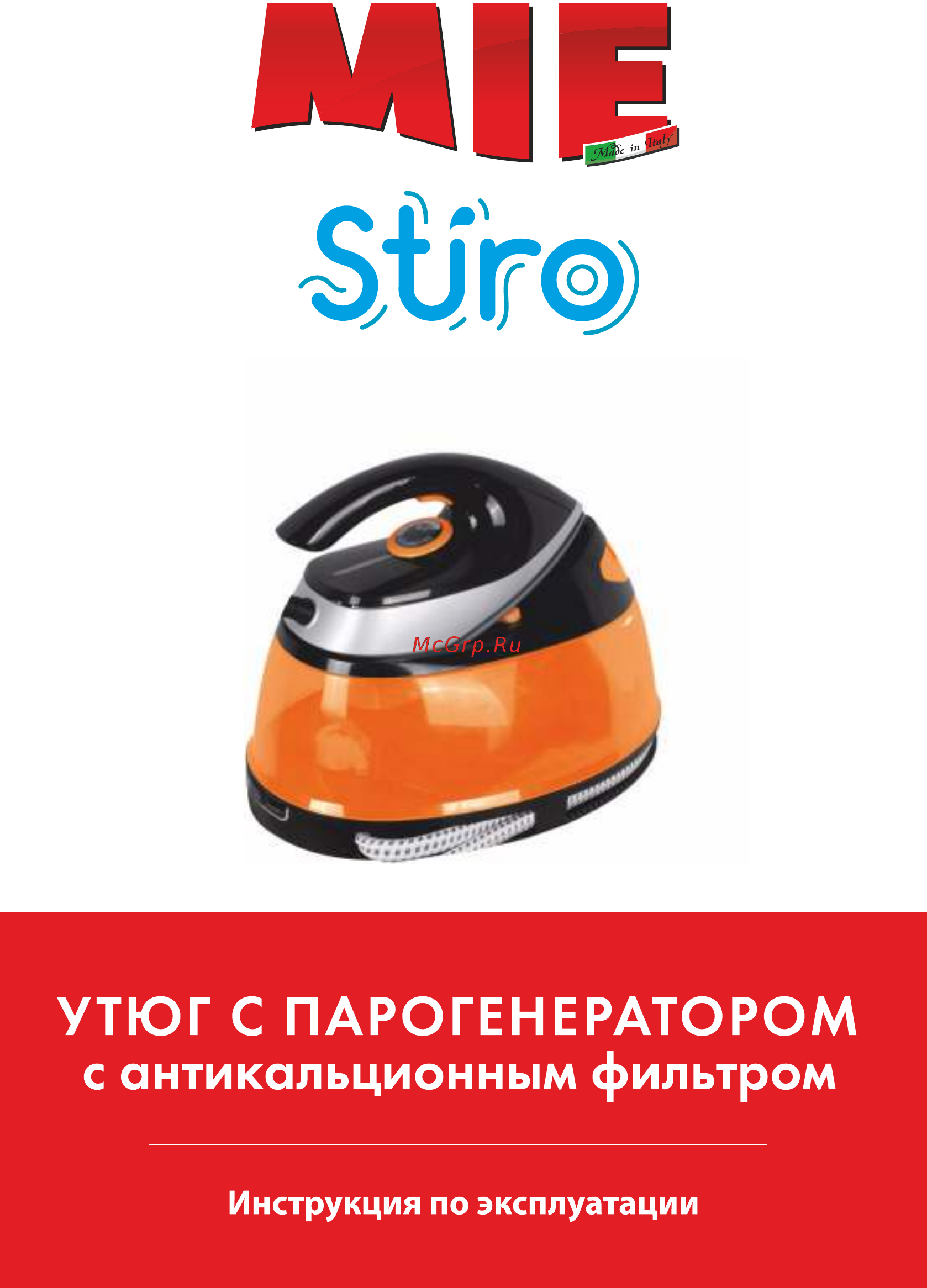 Mie Stiro Руководство пользователя онлайн