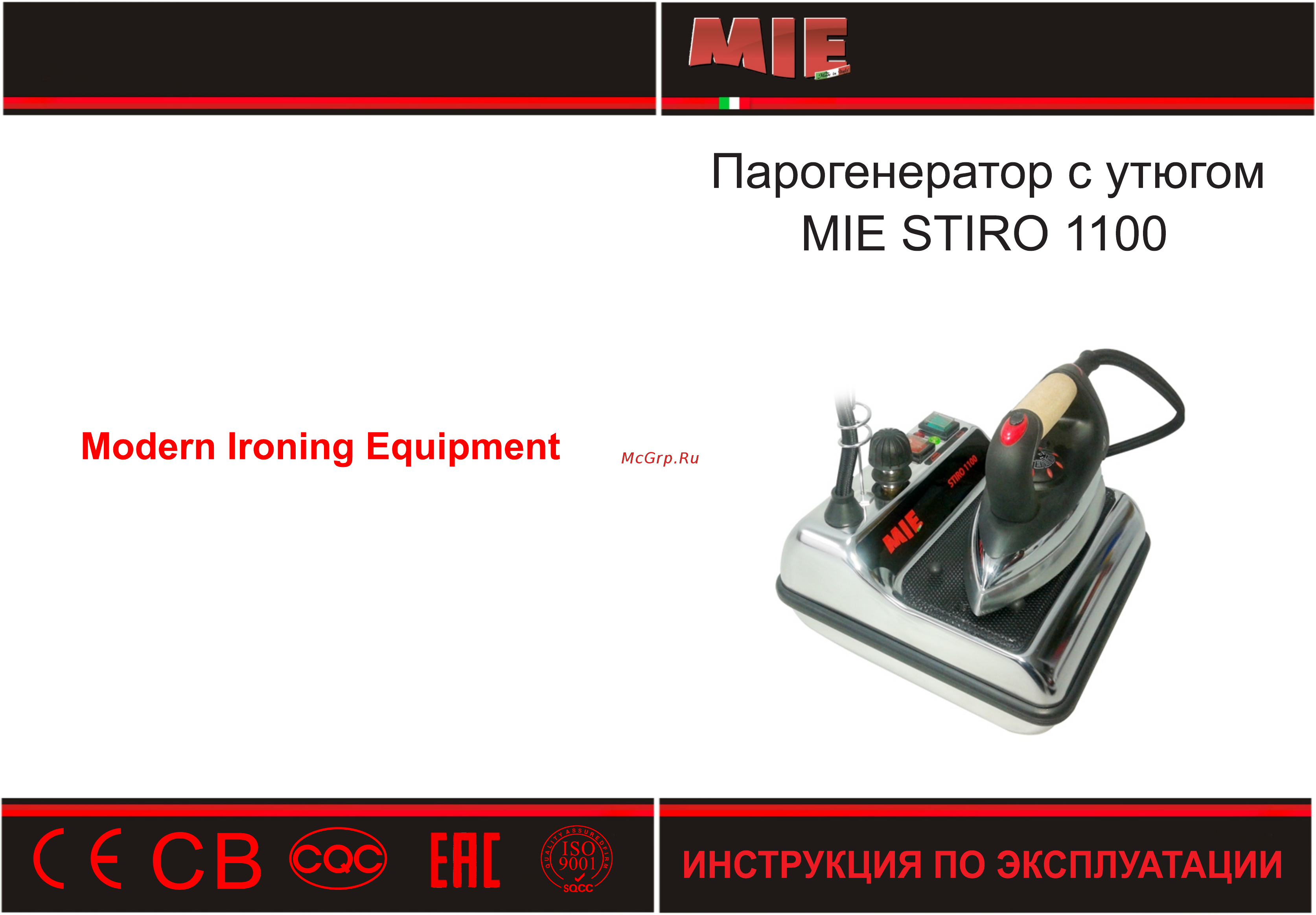 Mie Stiro 1100 Red Руководство по эксплуатации онлайн
