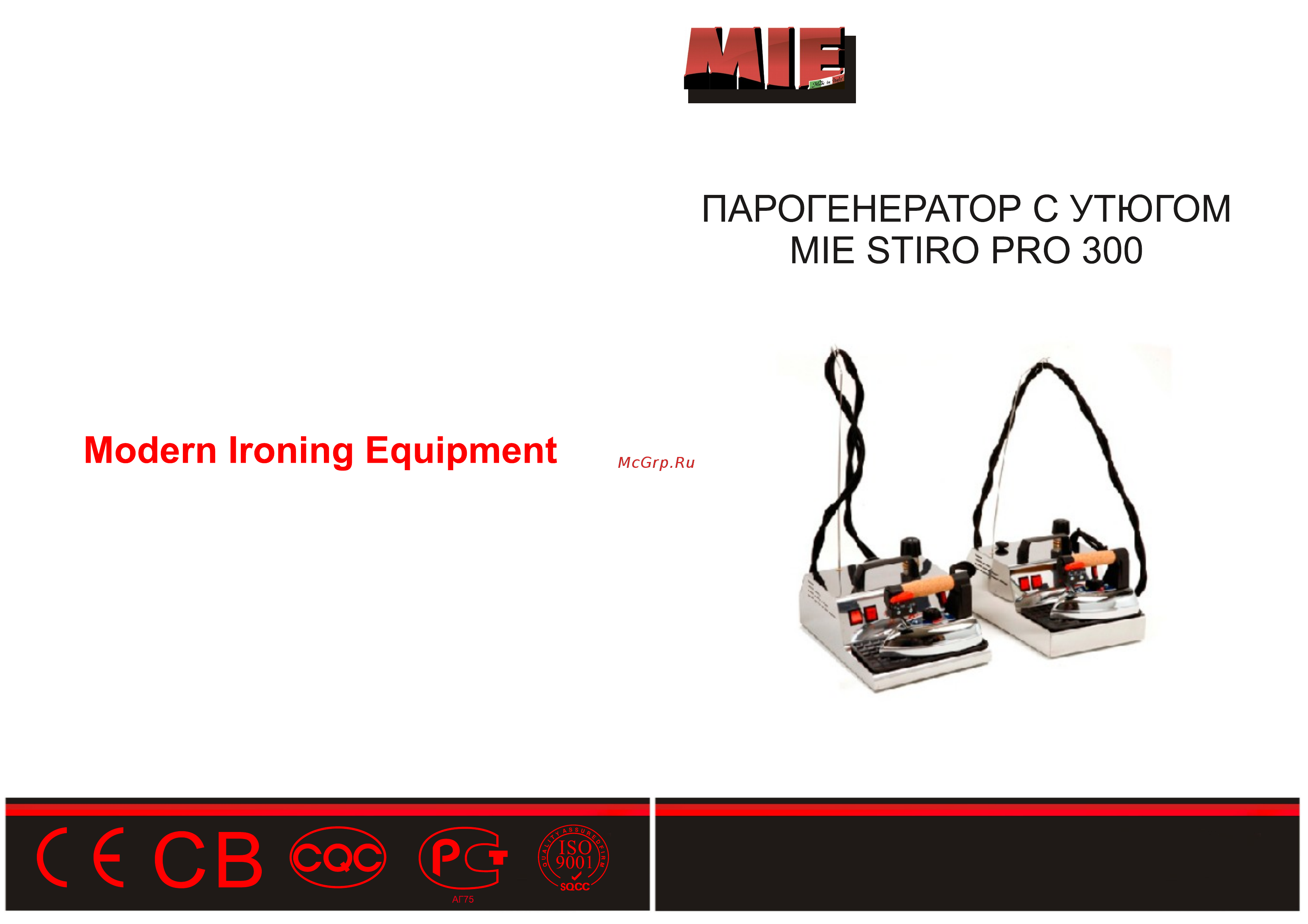 Mie Stiro Pro 300 380687 Руководство по эксплуатации онлайн