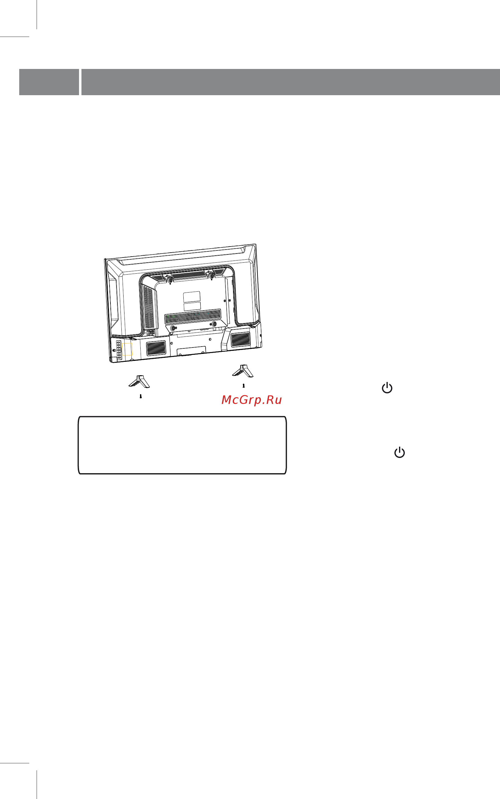 Vekta LD-43SF6015BT [13/38] Lea 55v59p