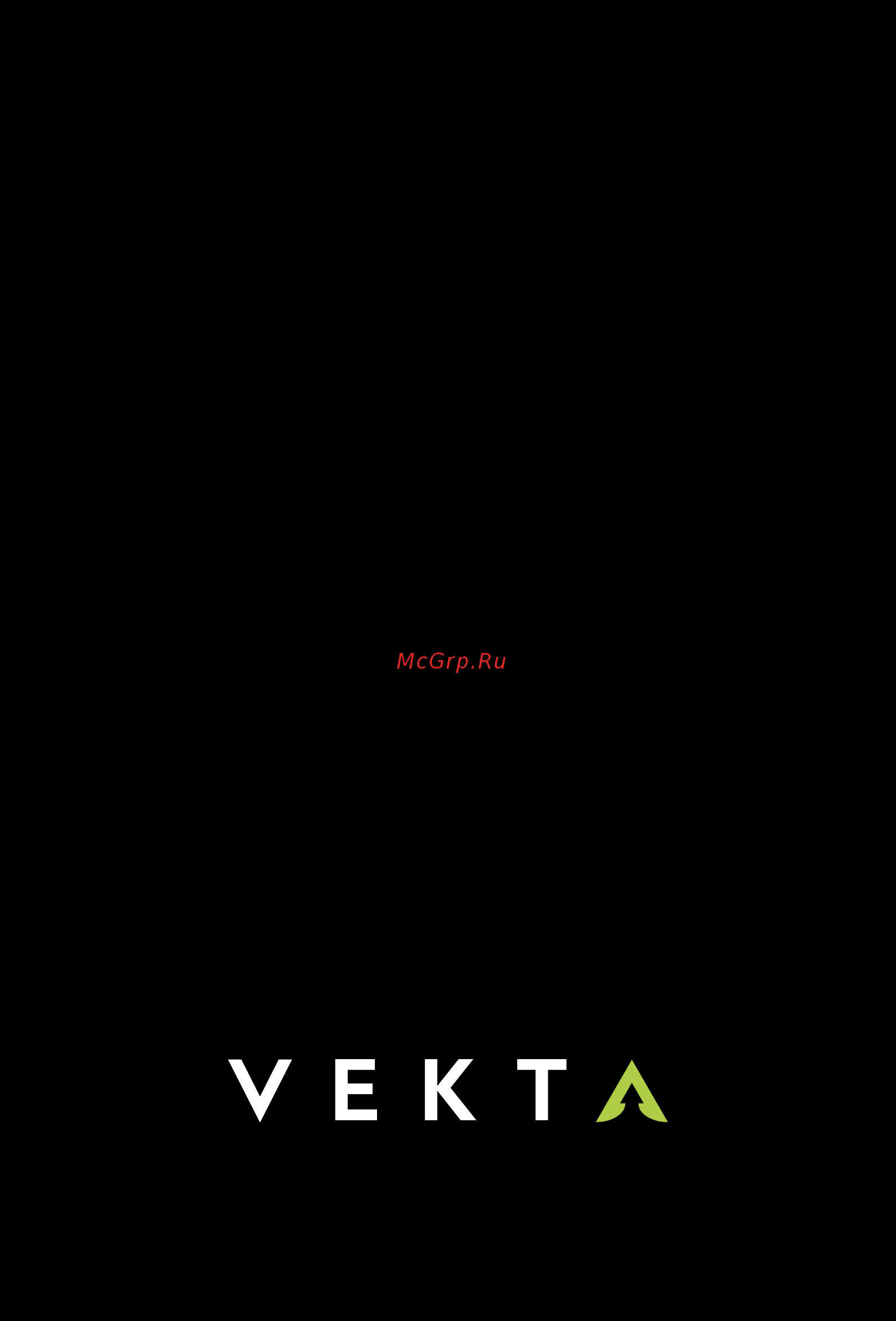 Vekta HBS-0701 Инструкция по эксплуатации онлайн [10/10] 366519