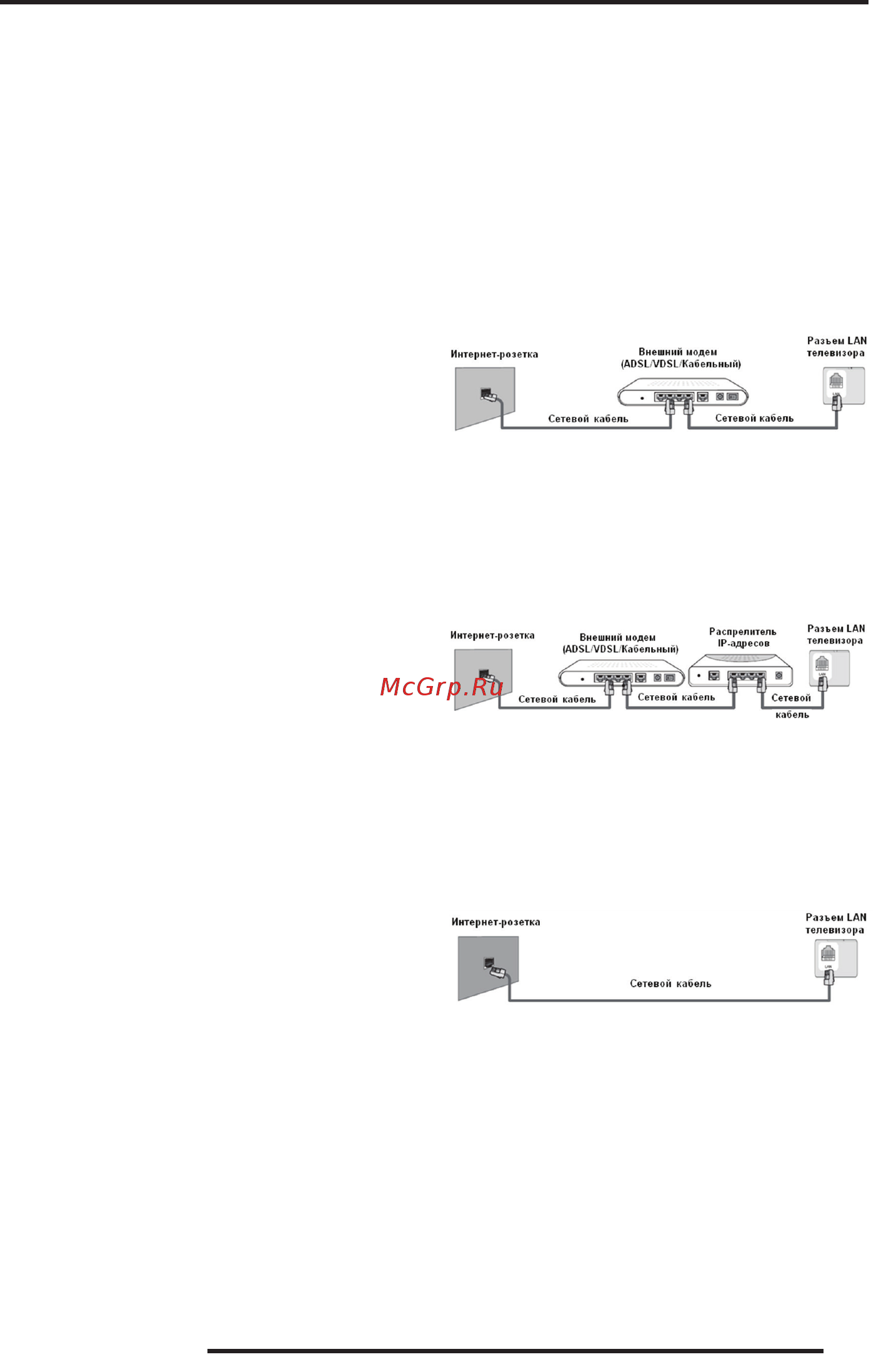 NATIONAL NX-55TUS110 [9/48] Руководство по эксплуатации