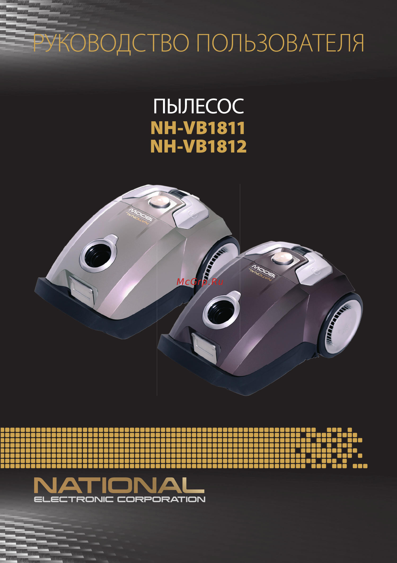 NATIONAL NH-VB1812 Инструкция по эксплуатации онлайн