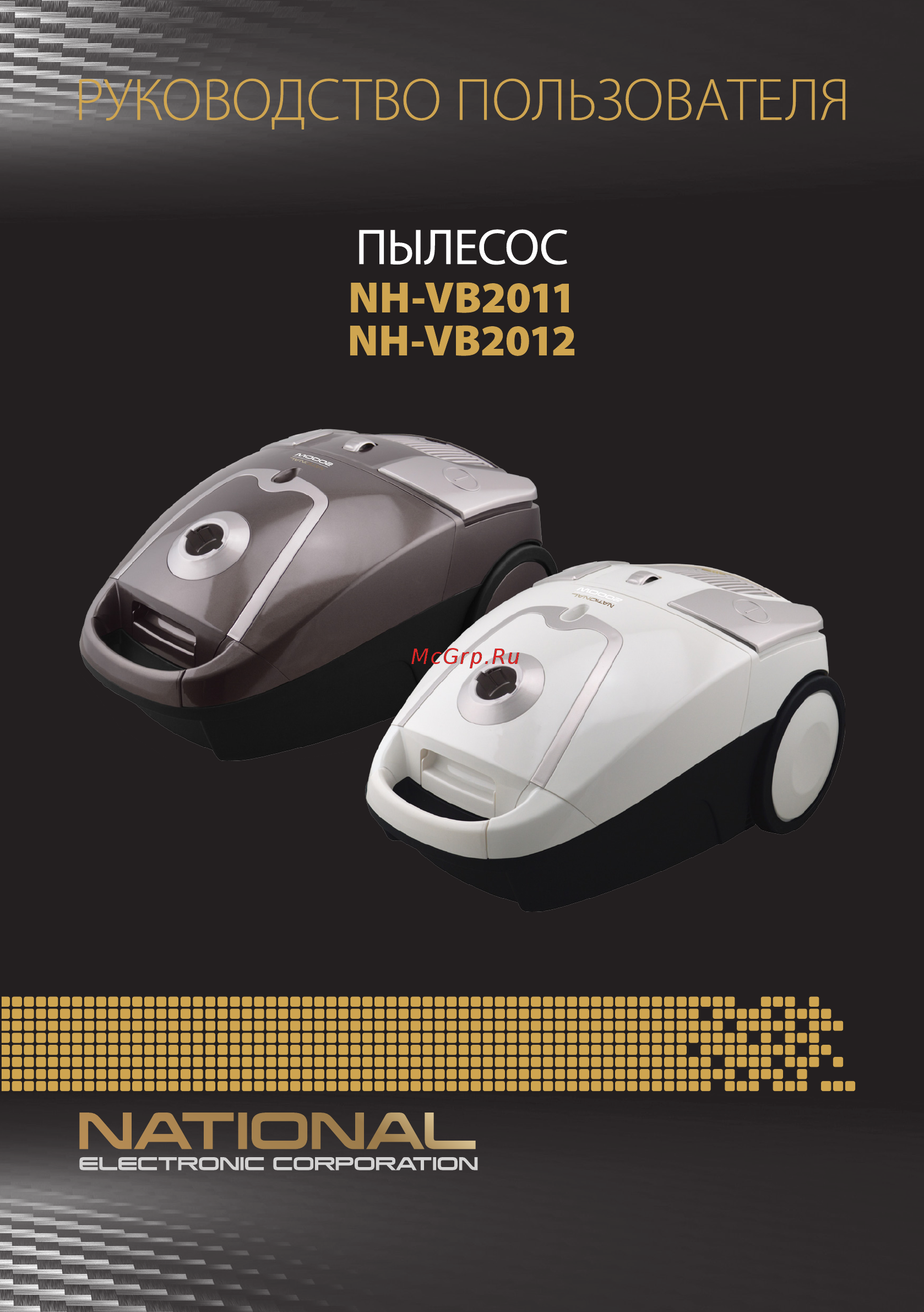 NATIONAL NH-VB2012 Инструкция по эксплуатации онлайн